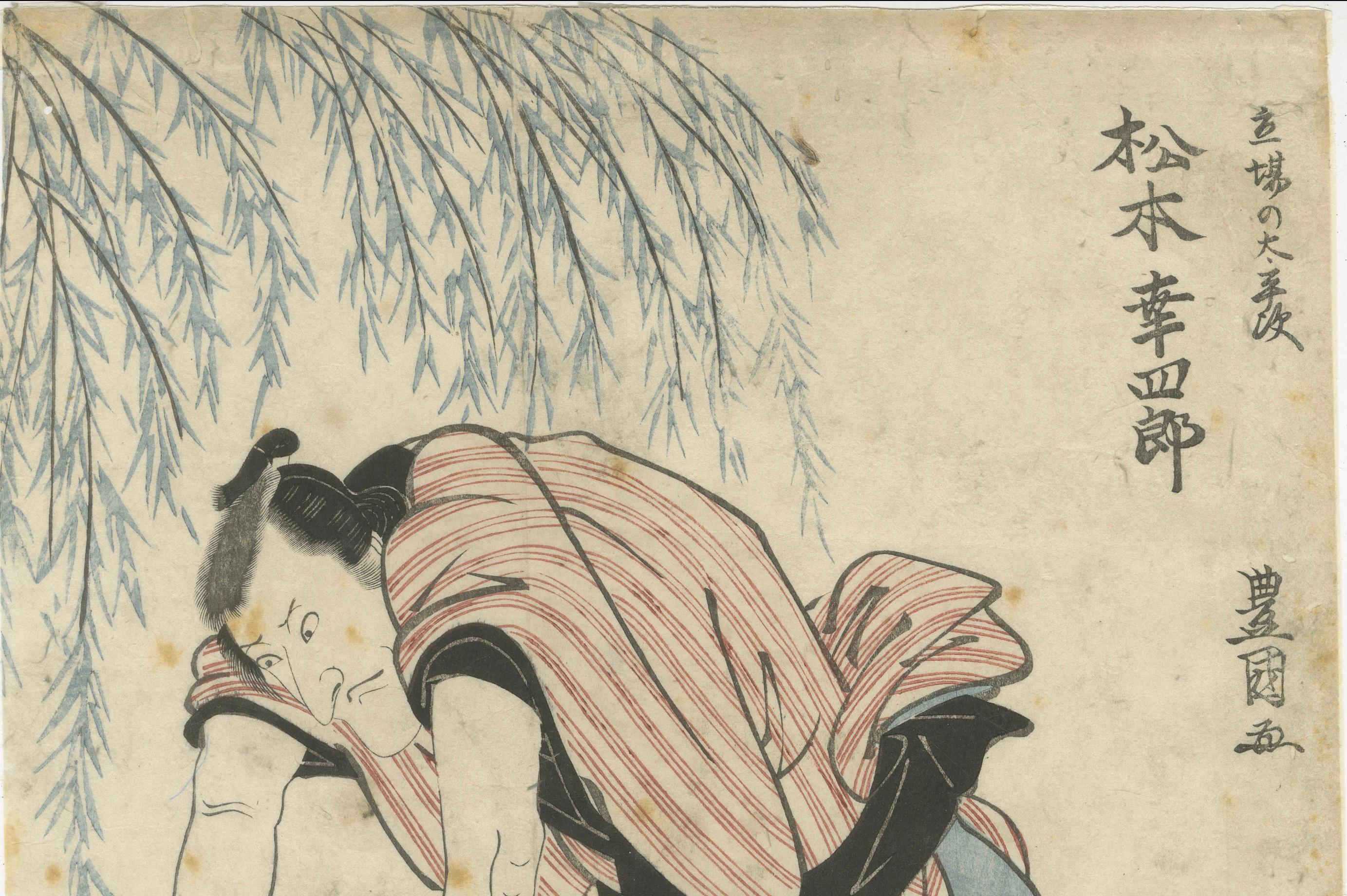 Matsumoto Kōshirō am Brunnen - Schauspielerporträt von Utagawa Toyokuni I, um 1800 im Zustand „Gut“ im Angebot in Langweer, NL