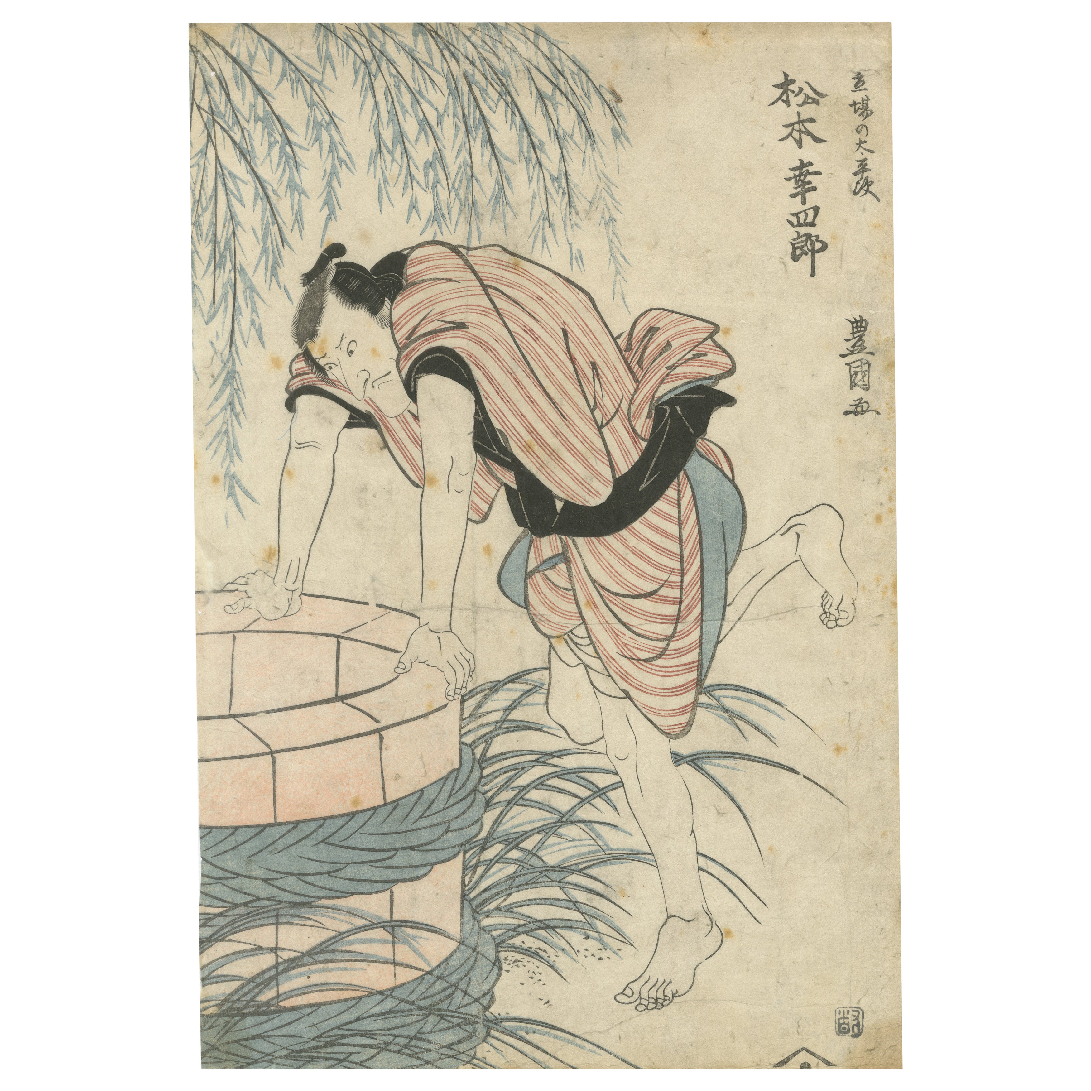 Matsumoto Kōshirō am Brunnen - Schauspielerporträt von Utagawa Toyokuni I, um 1800