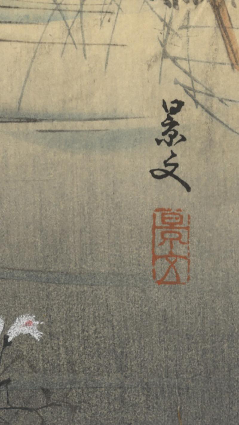 japanese woodblock signatures