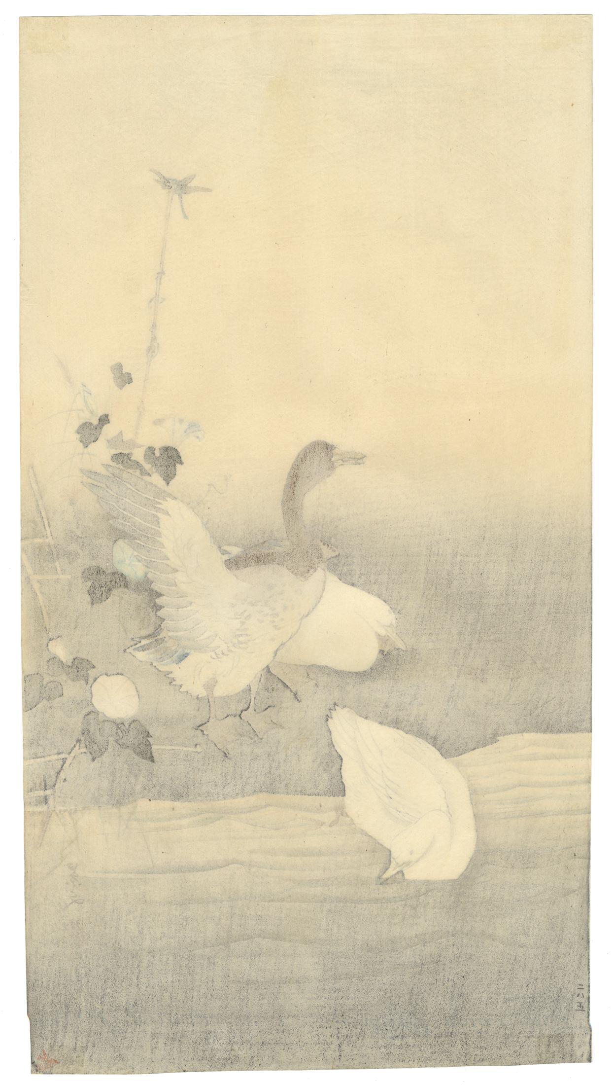 japanese artist signature identification