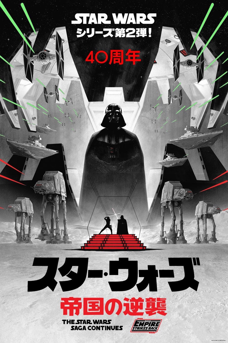 The Empire Strikes Back - 40th Anniversary Japanese Variant:

The Empire Strikes Back, also known as Star Wars: Episode V – The Empire Strikes Back, is a 1980 American epic space opera film directed by Irvin Kershner and written by Leigh Brackett