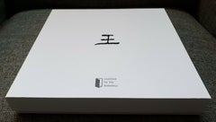 Matthew Wong Edizione di piastre di osso fine senza titolo