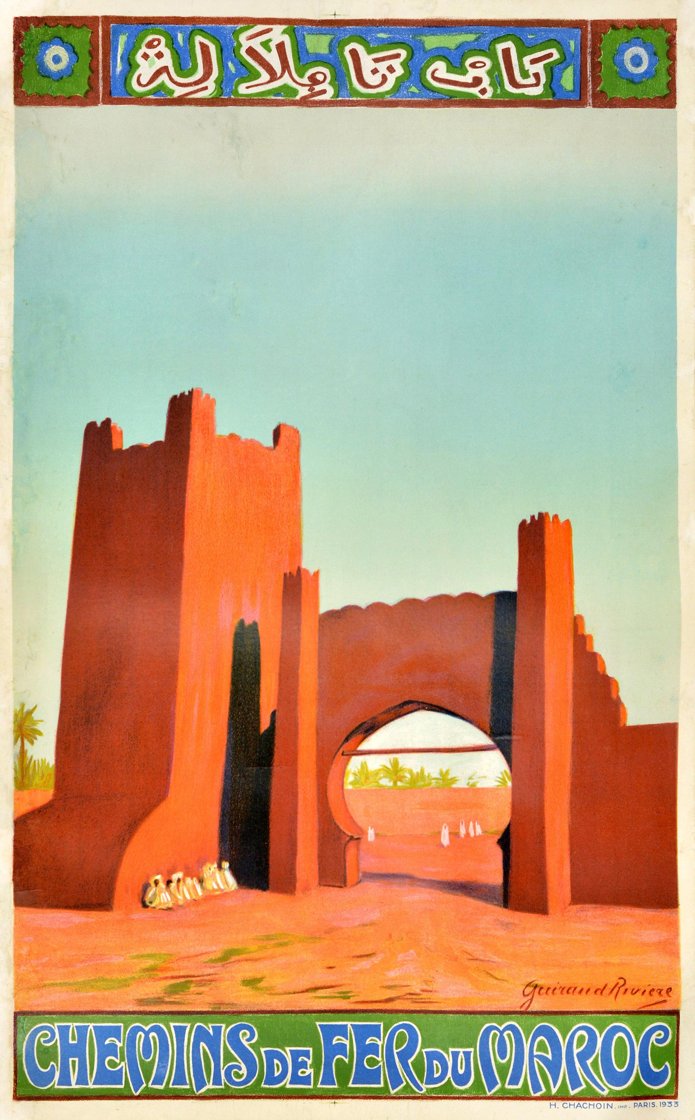 Maurice Guiraud-Rivière Print - Original Vintage Travel Poster Morocco Chemins De Fer Du Maroc Guiraud Riviere