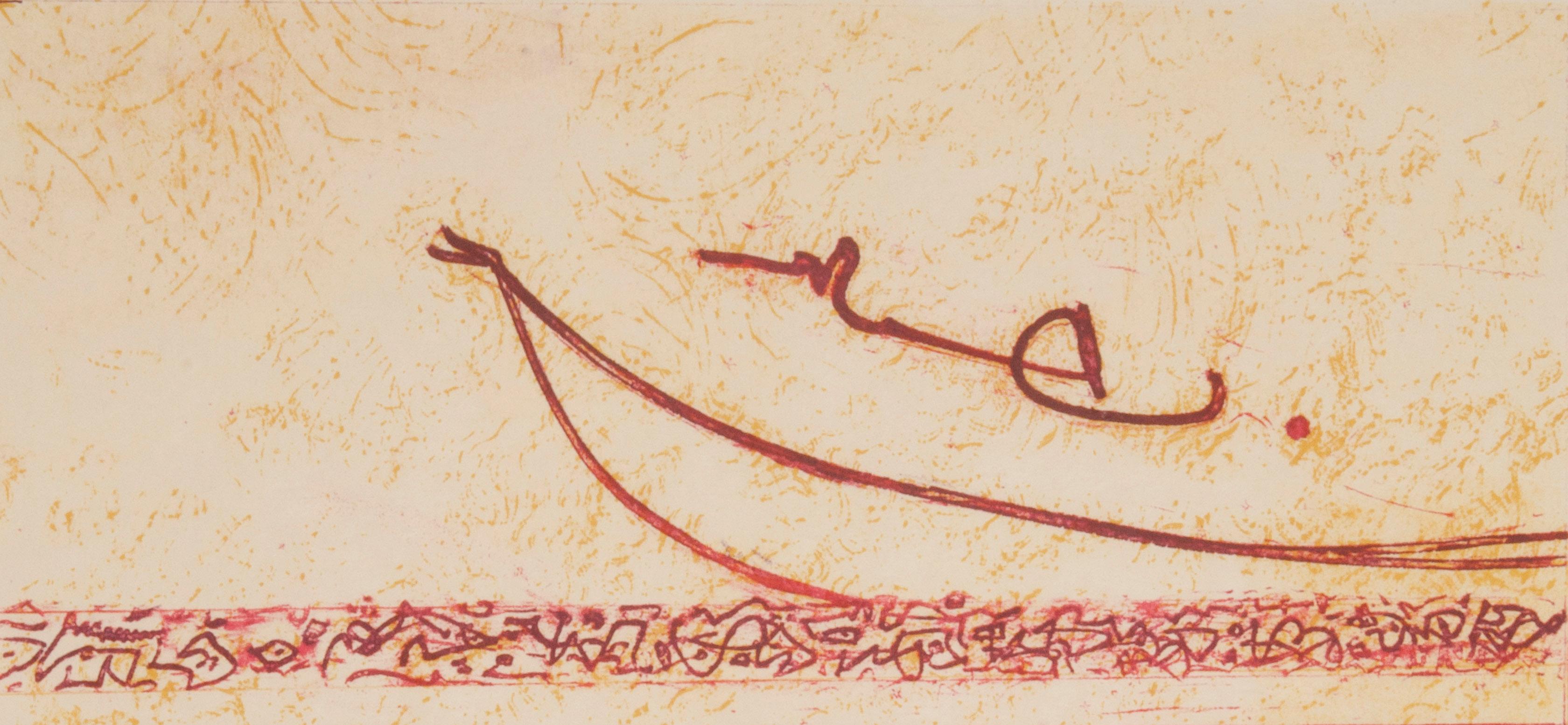 saima in urdu calligraphy