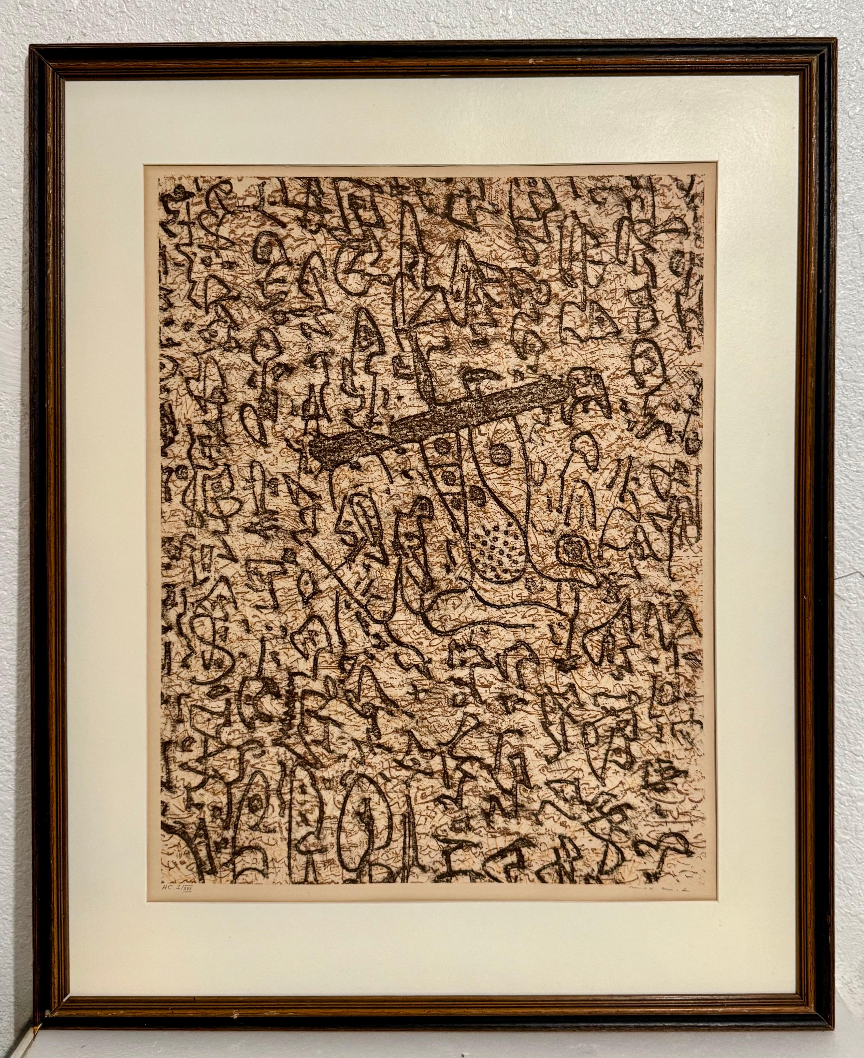 Max Ernst Dada Surrealist Handsignierte Lithographie Poster für ein jüdisches Museum im Angebot 2