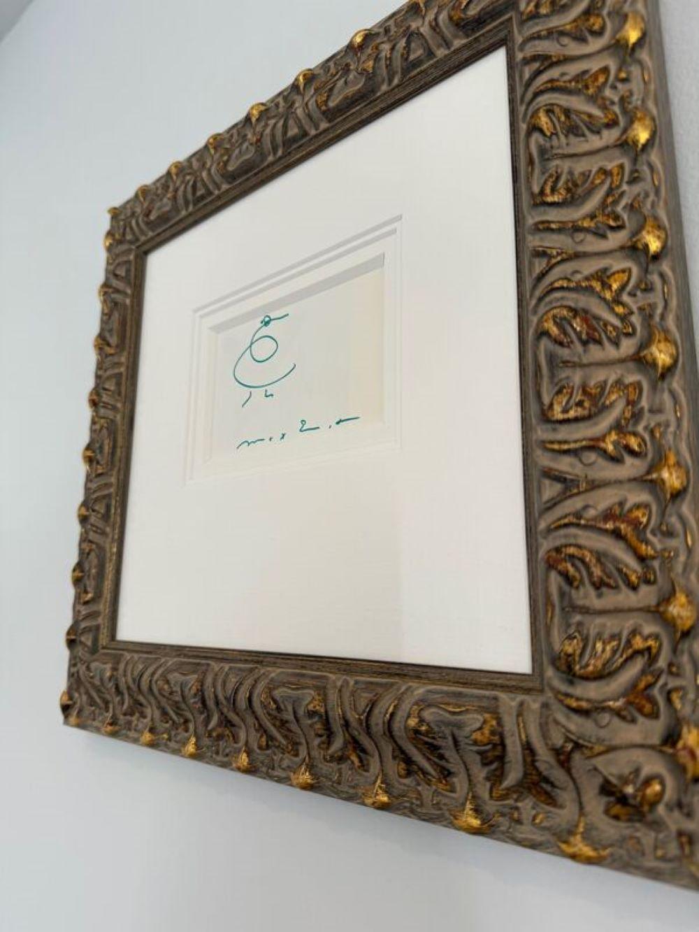 Untitled By Max Ernst For Sale 3