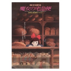Mayo no Takkyubin or Kiki's Delivery Service