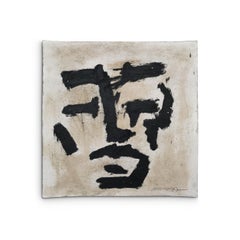DRAWING SERIES I-18-75