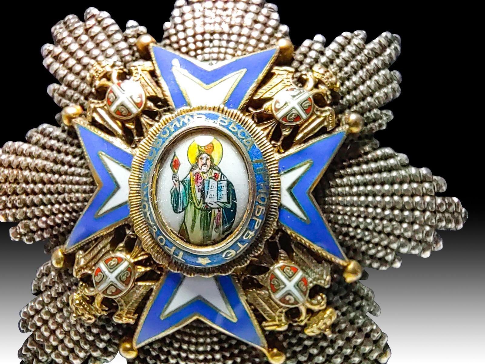Medaille 1883 Serbischer Orden des Heiligen Sava (Moderne) im Angebot