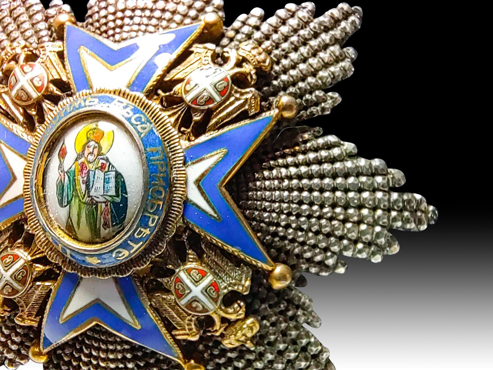 20th Century Medal 1883 Serbian Order of Saint Sava For Sale