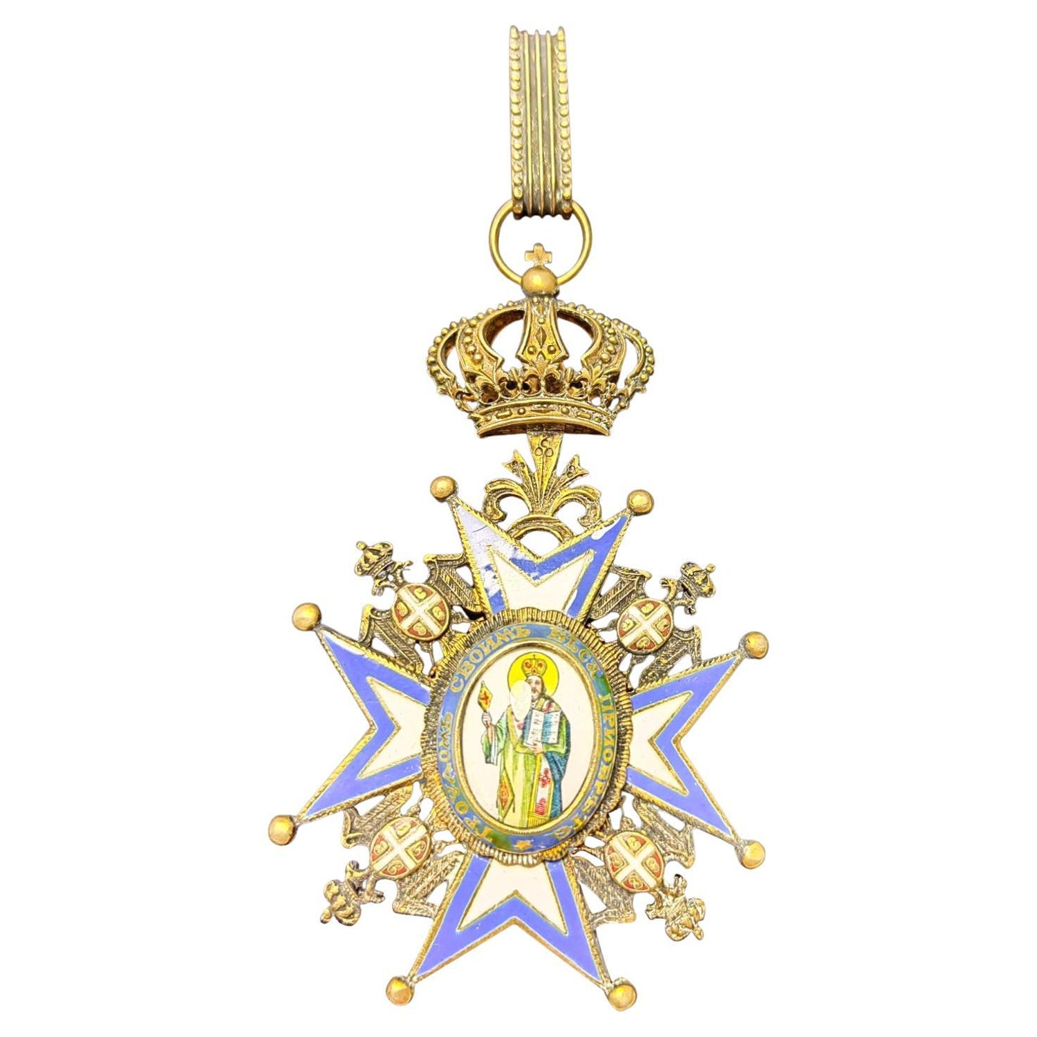 MEDAL THIRD CLASS COMMANDER'S CROSS OF THE ORDER of SAINT SAVA For Sale at  1stDibs