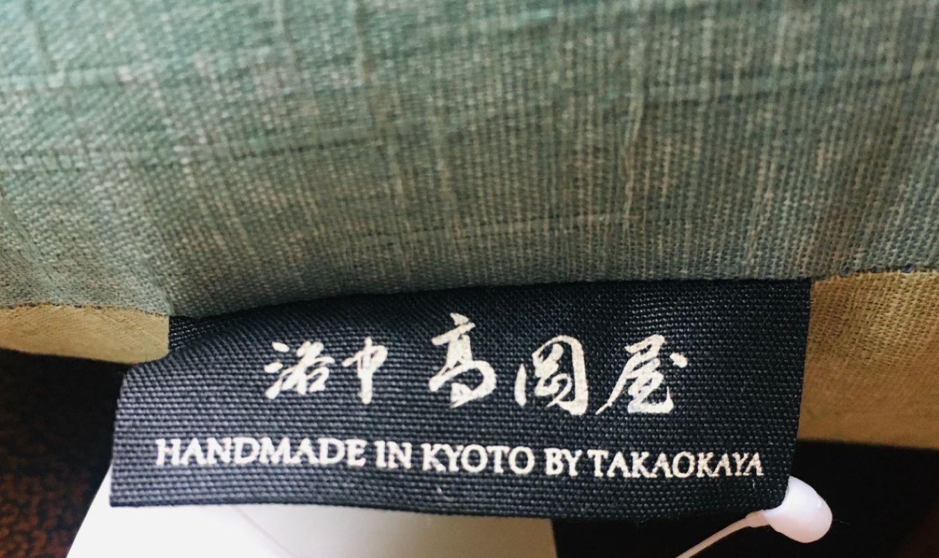 Hand-Crafted Meditation Pillow Made in Kyoto, Japan For Sale