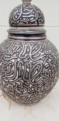 Medium Silver Moroccan Vase / Urn