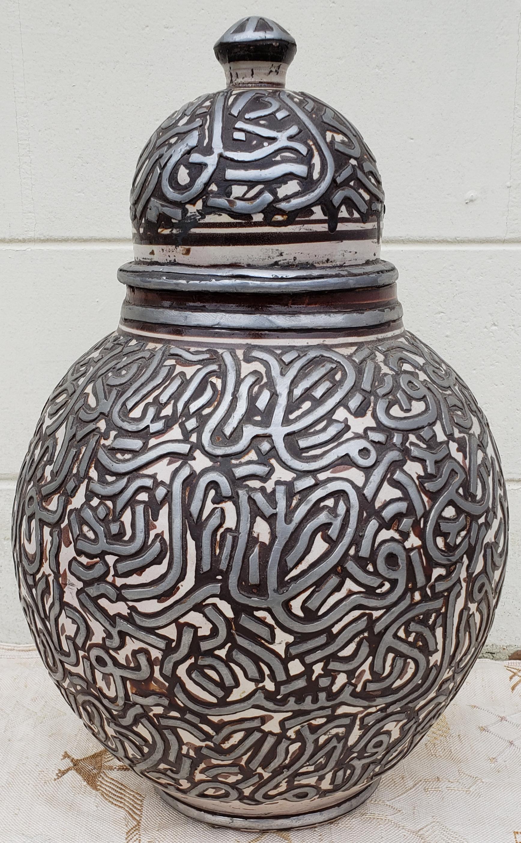moroccan silver vase