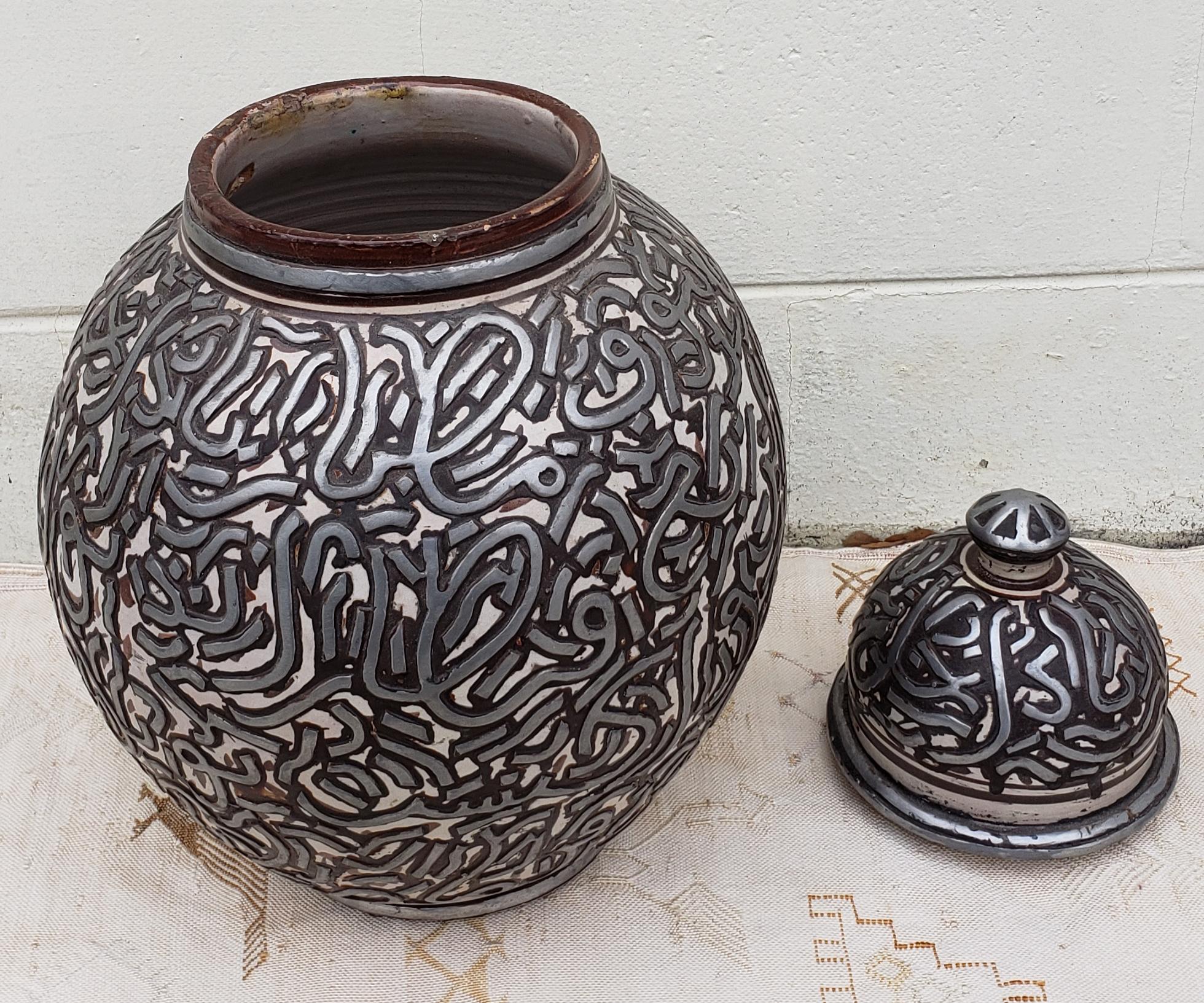 Medium Silver Moroccan Vase / Urn In Good Condition For Sale In Orlando, FL
