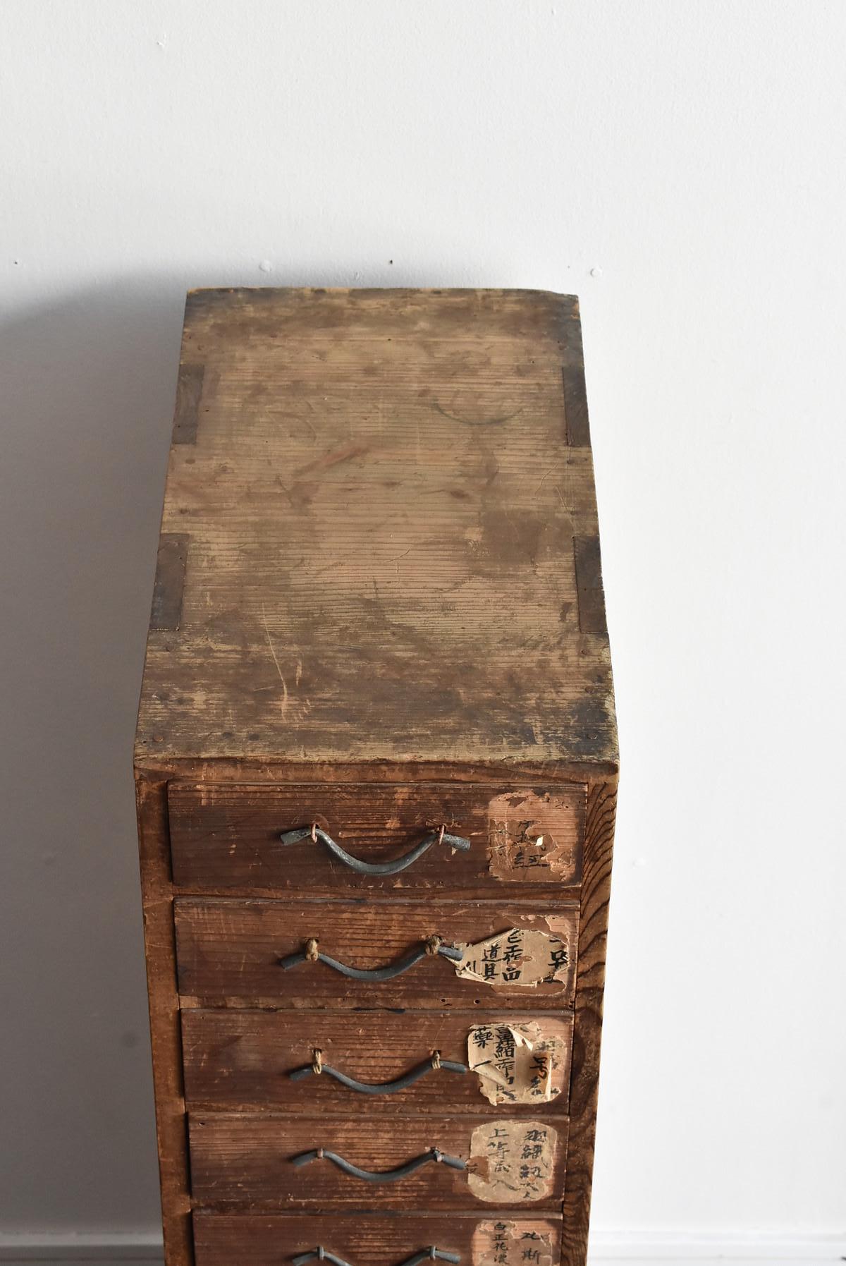 19th Century Meiji Era '1893' Japanese Antique Drawer / Wabisabi Tansu Chest/Old Store Drawer