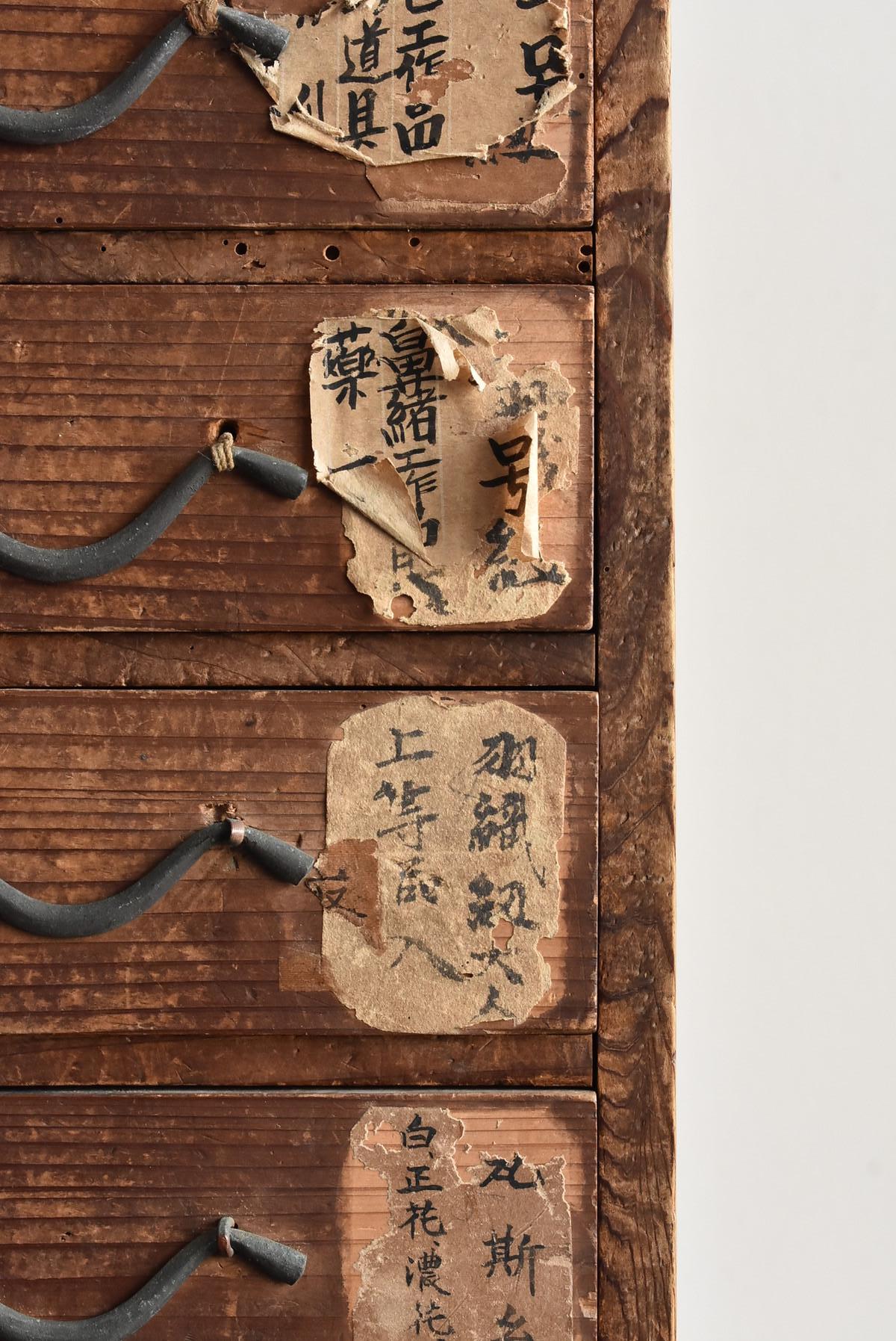 Meiji Era '1893' Japanese Antique Drawer / Wabisabi Tansu Chest/Old Store Drawer 2
