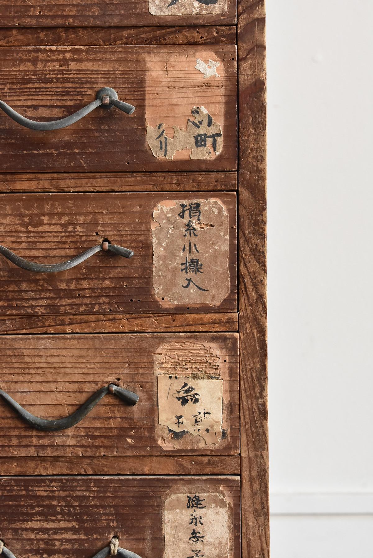 Meiji Era '1893' Japanese Antique Drawer / Wabisabi Tansu Chest/Old Store Drawer 3