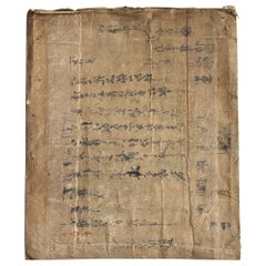 Paper Antiquities