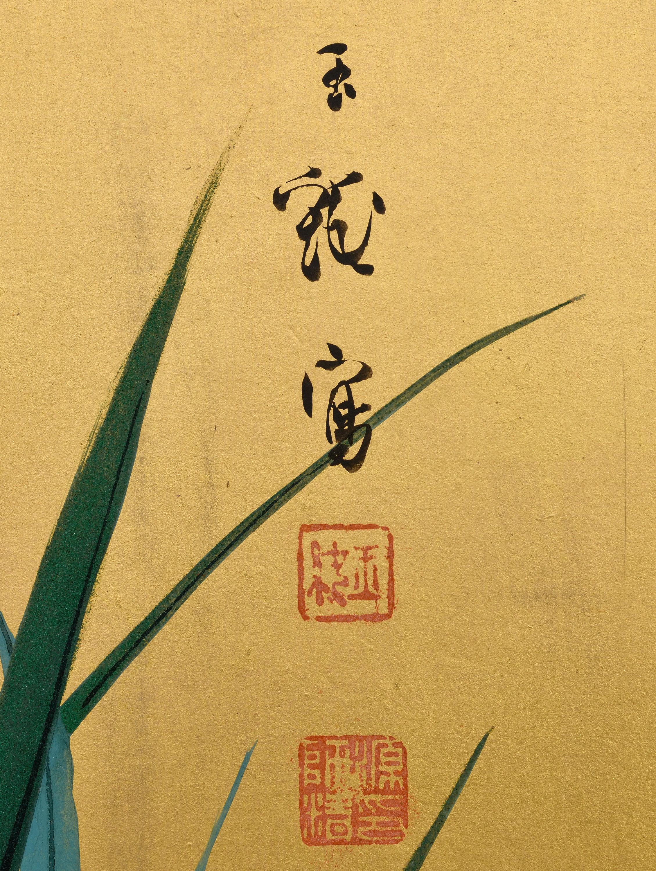 Coppia di paraventi giapponesi dell'epoca Meiji, a due pannelli. Uccelli e fiori di primavera e autunno. in vendita 4