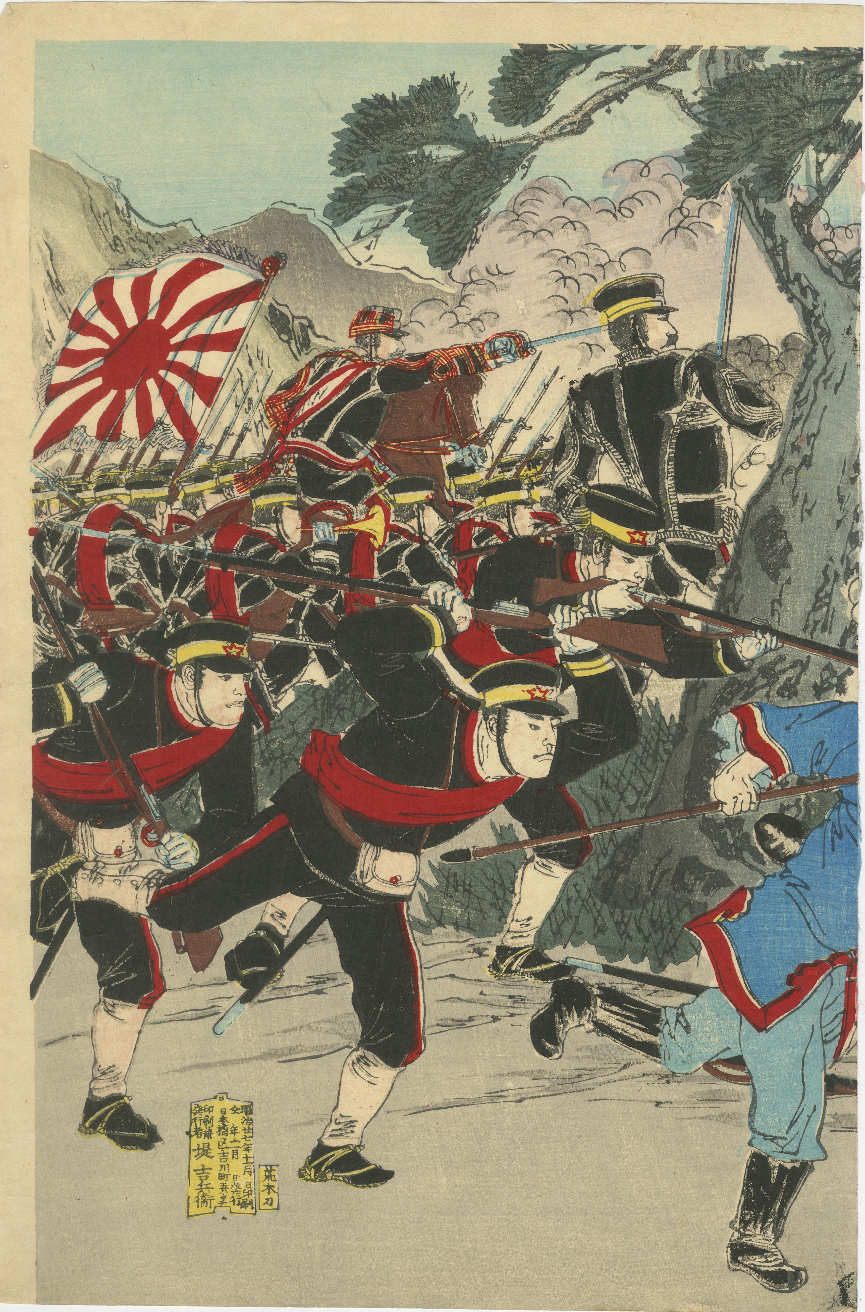 Triptychon aus der Meiji-Ära über die Schlacht von Pjöngjang im Chinesisch-Japanischen Krieg, 1894

Dieses eindrucksvolle Holzschnitt-Triptychon von Ogata Gekko (1859-1920) aus dem Jahr 1894 zeigt die dramatische Schlacht von Pjöngjang während des