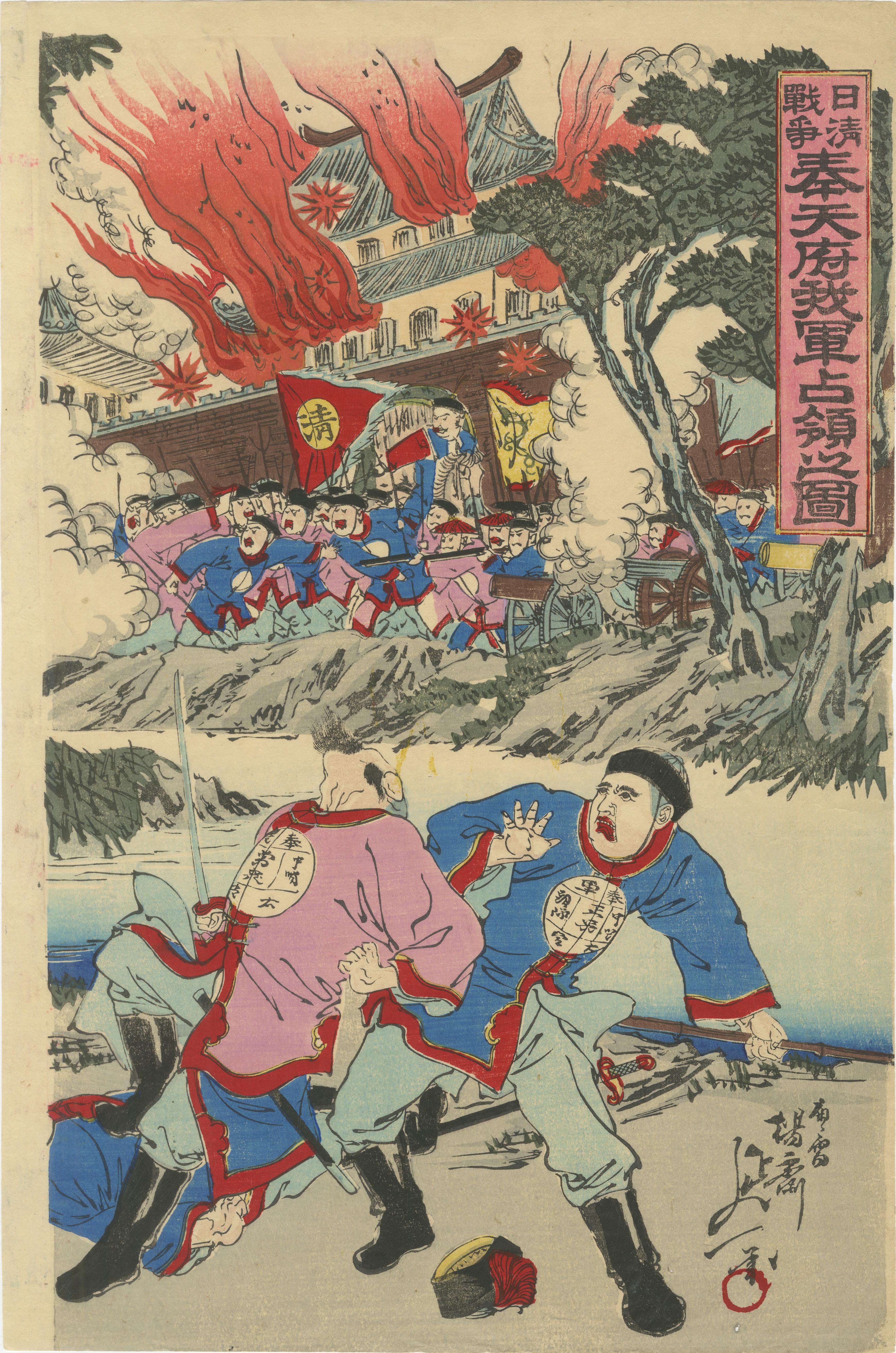 Meiji-Era Triptych of the Battle of Pyongyang in the Sino-Japanese War, 1894 (Graviert) im Angebot
