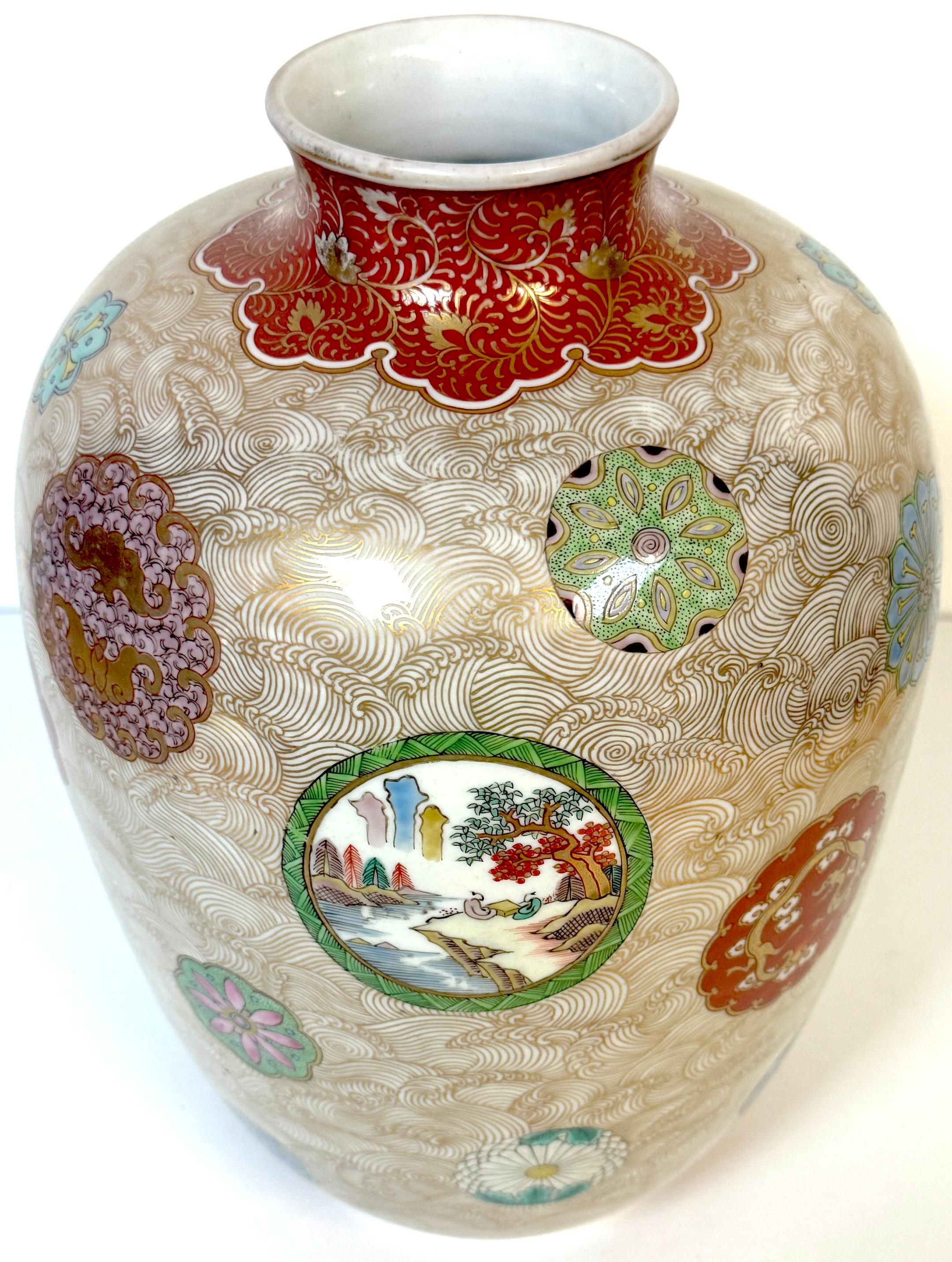 Meiji Fukagawa Gilded Porcelain Vase, Wave Ground & Enameled Medallions, C. 1900 For Sale 7
