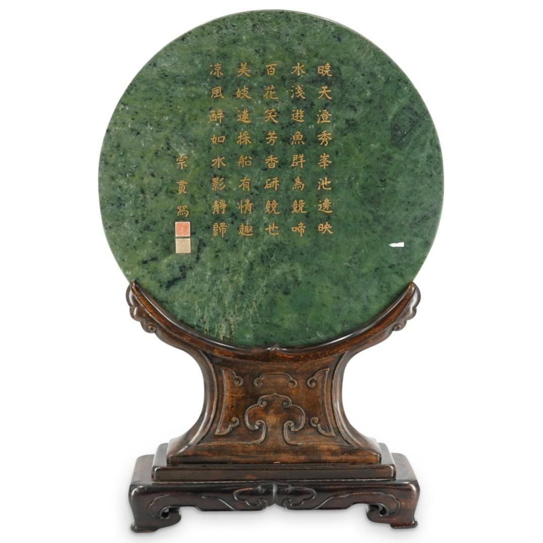 Meiji Japanese Tsuda Family Embellished Jade Table Screen on Stand For Sale 2
