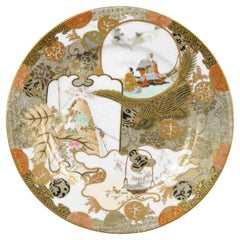 Meiji Japanese Yamashita Fish Figure Bird Mountain Porcelain Plate, 19th Century