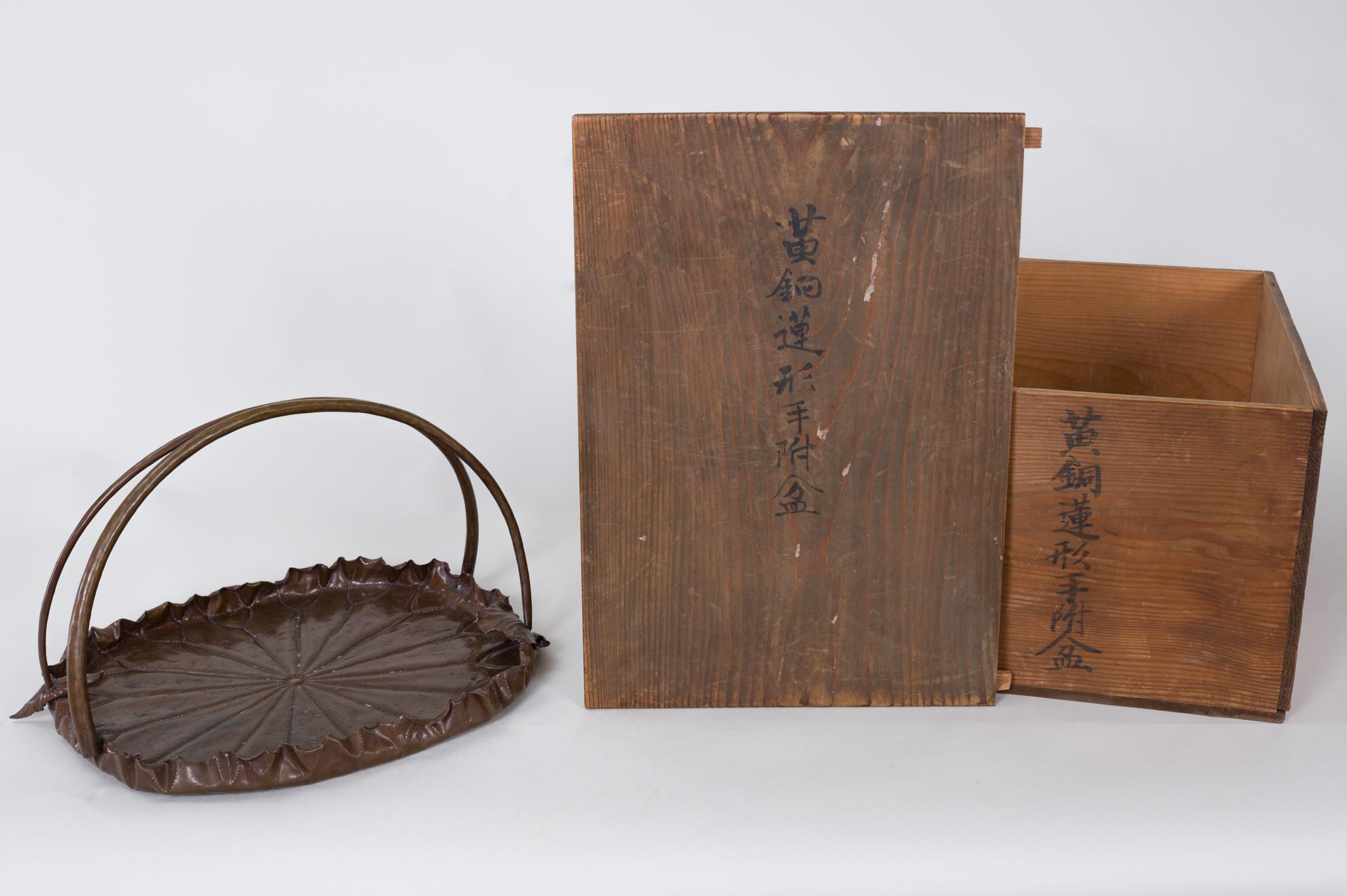 Meiji Period Copper Lotus Leaf Tray 3