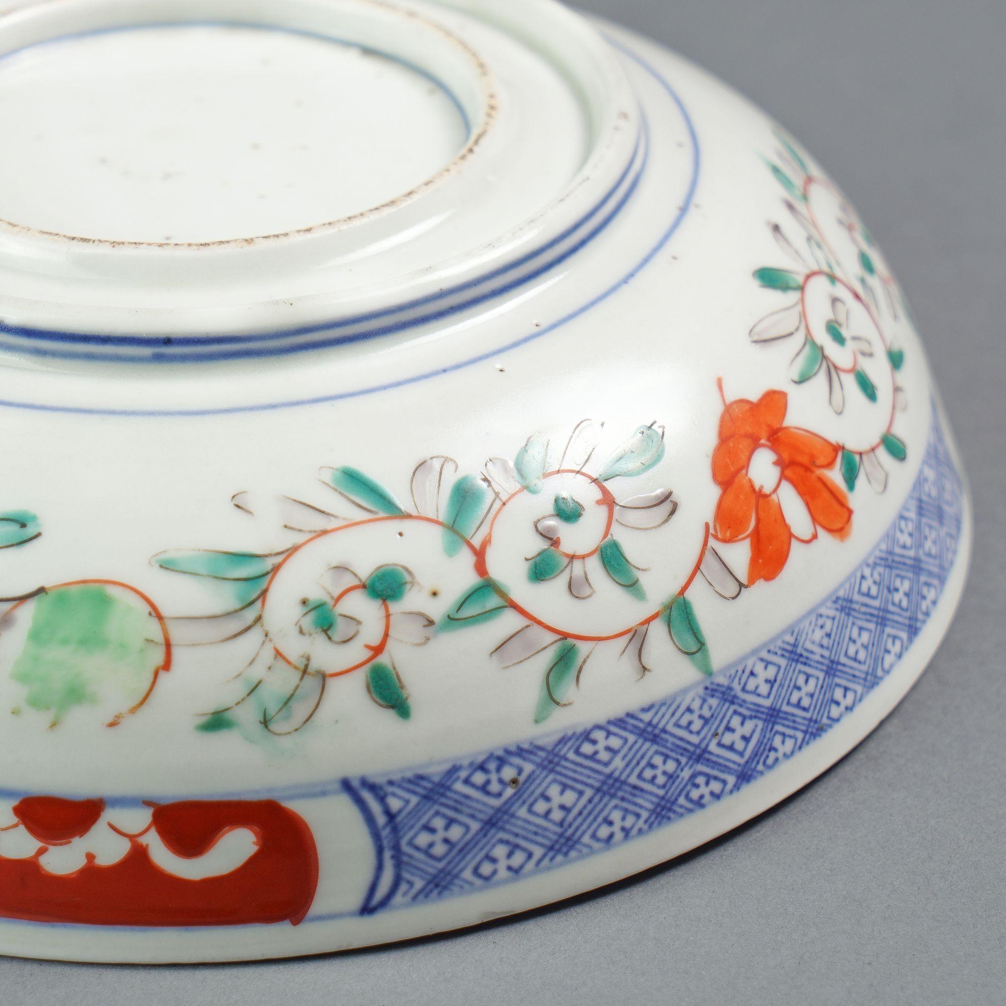 Meiji period Japanese Arita bowl, c. 1850-1900 For Sale 3