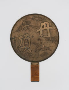 Meiji Period Japanese Bronze Mirror