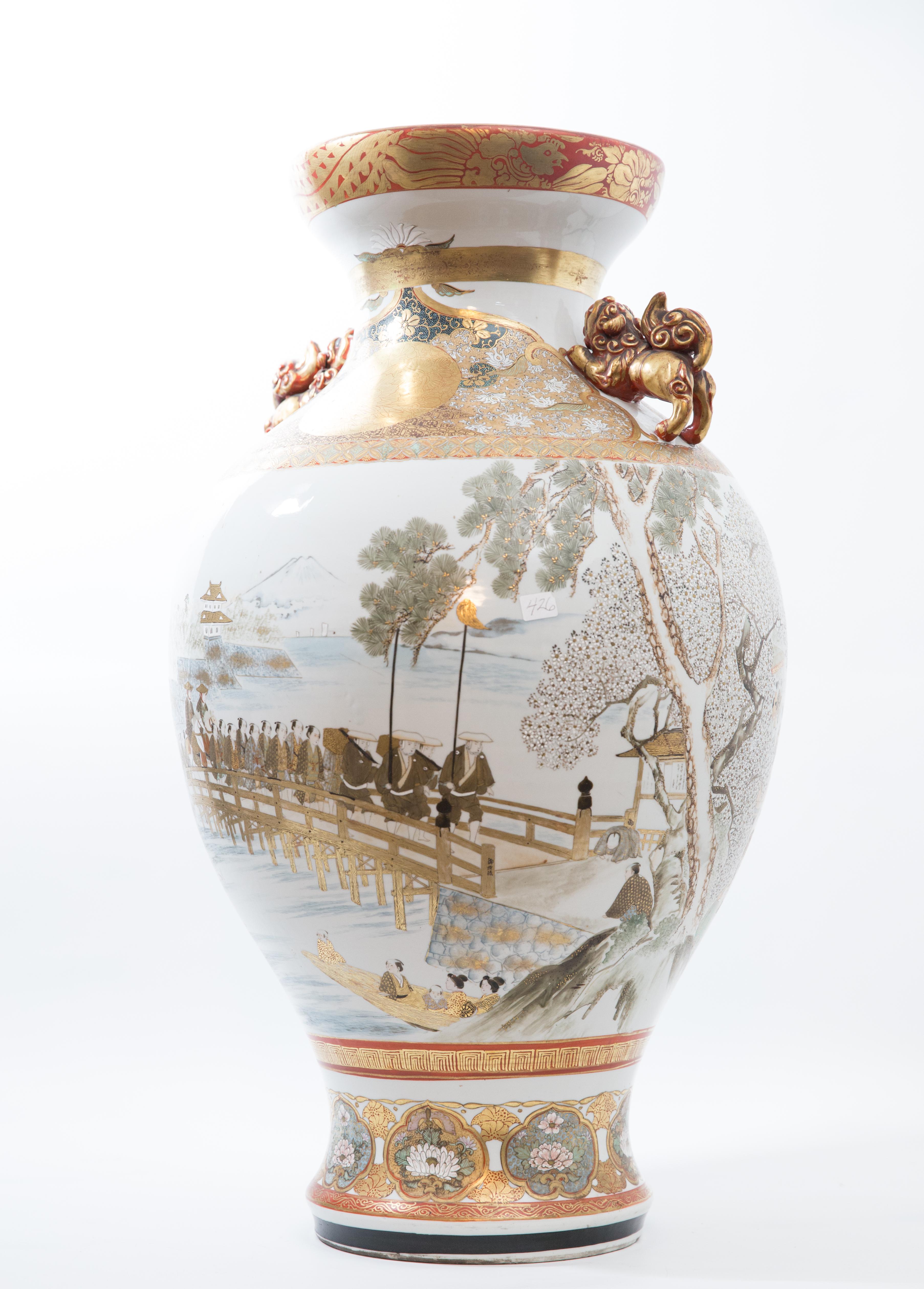 19th Century Meiji Period Japanese Kutani Signed Exhibition Porcelain Vase