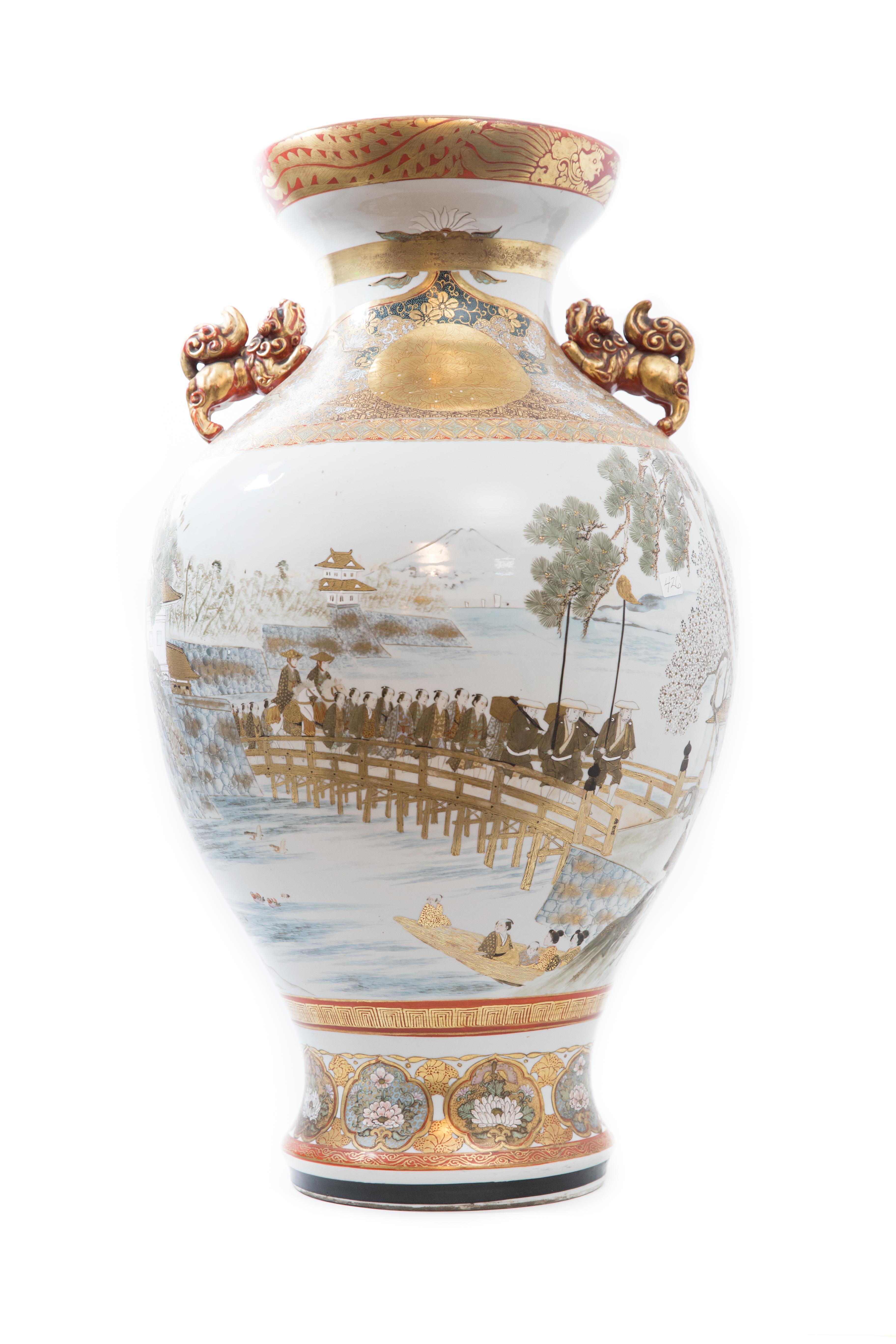 Meiji Period Japanese Kutani Signed Exhibition Porcelain Vase 1