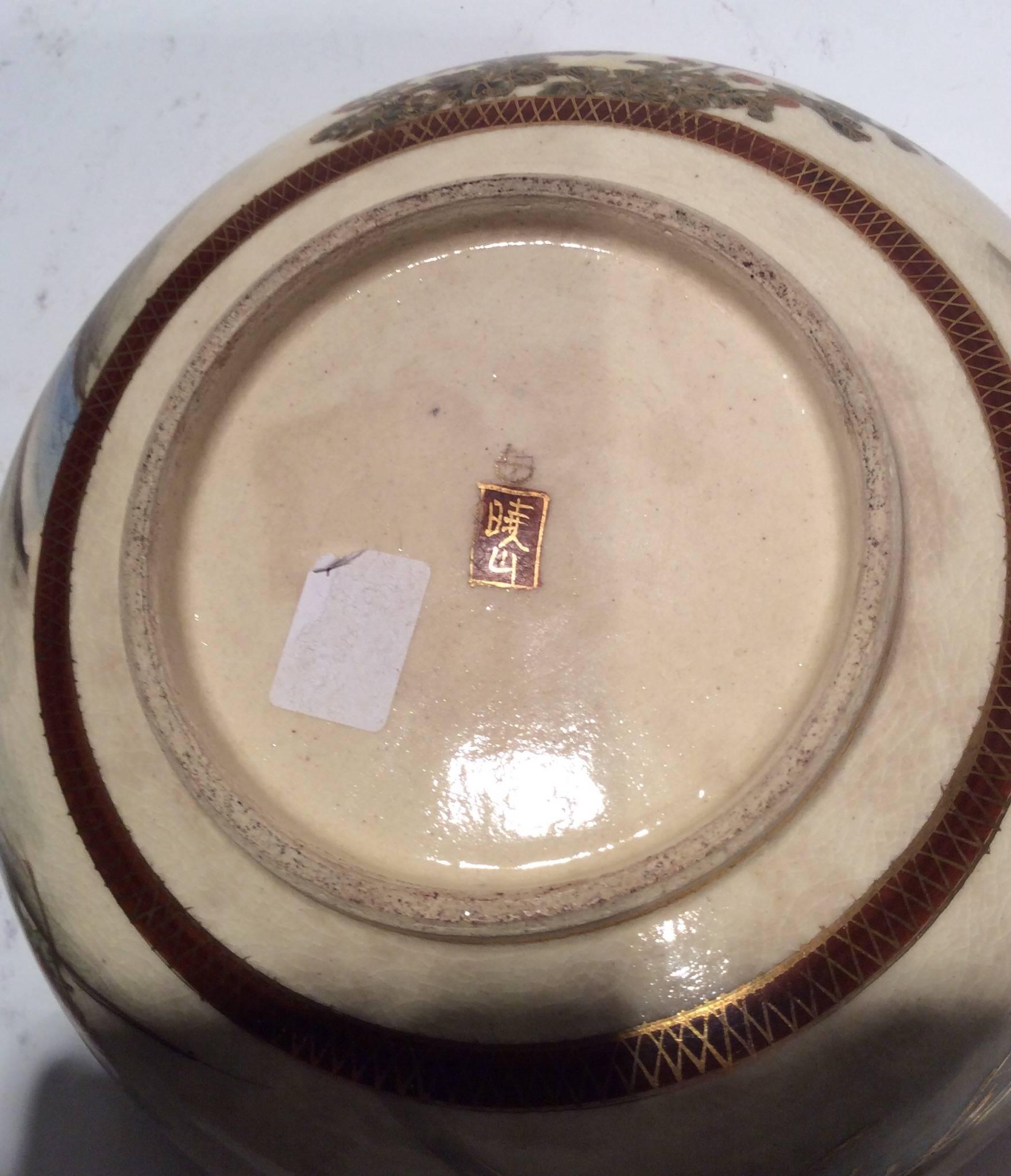 19th Century Meiji Period Japanese Satsuma Bowl Porcelain