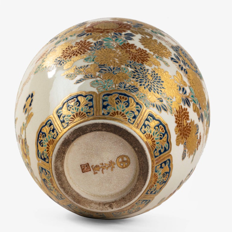 Meiji Period Satsuma Earthenware Vase by Kazui at 1stDibs