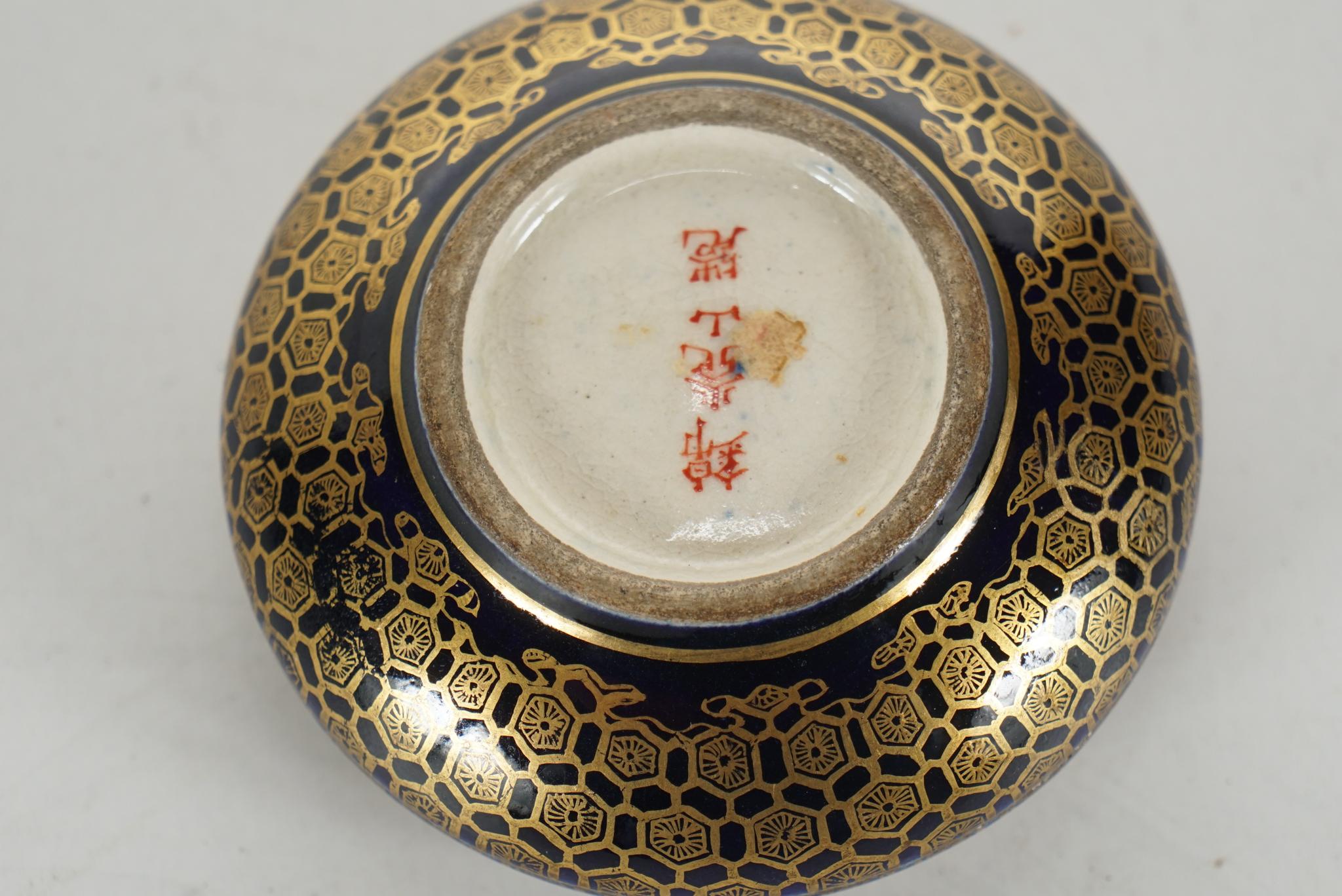 Meiji Period Satsuma Patch Box In Good Condition For Sale In Hudson, NY