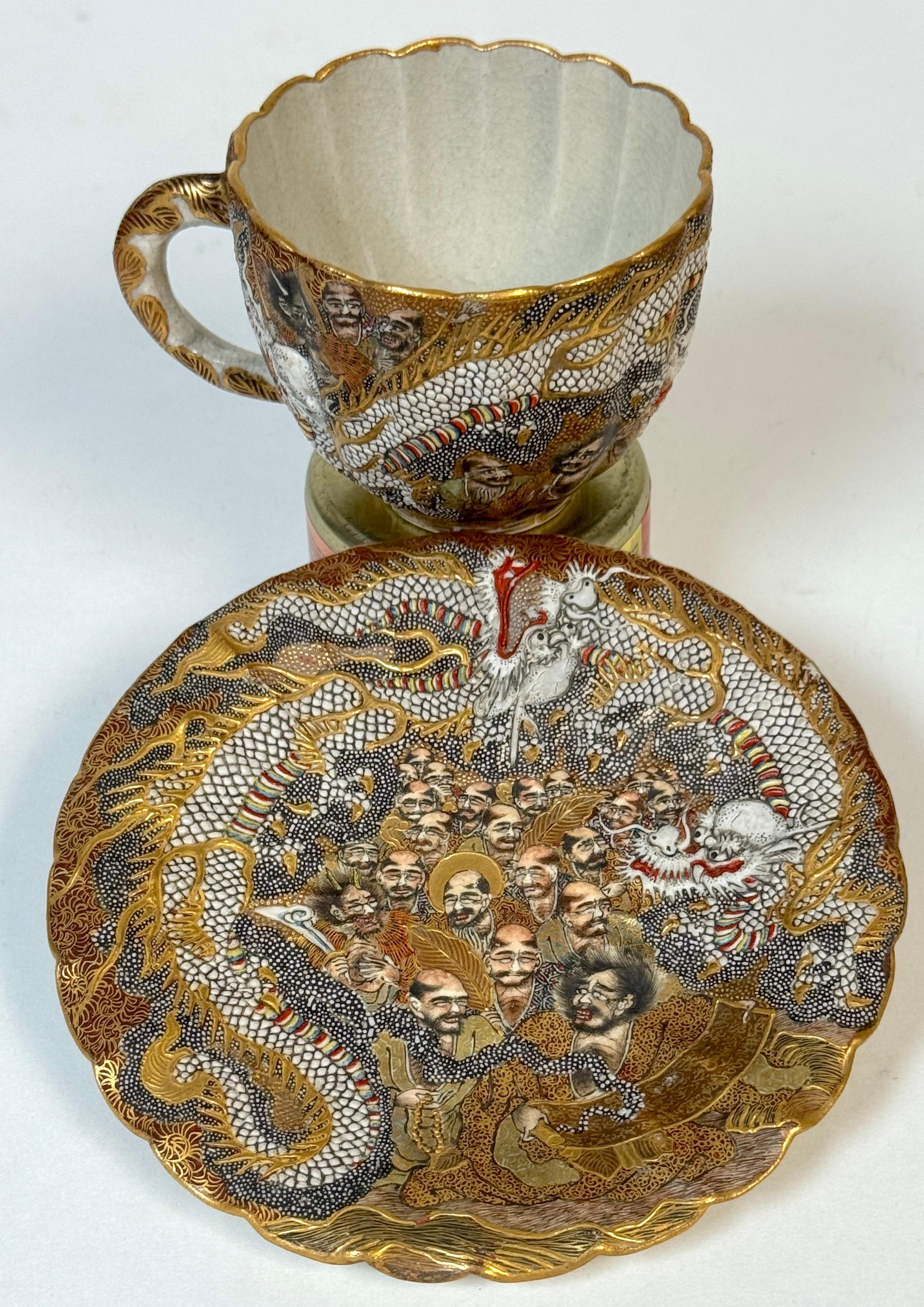 Tasse et soucoupe Meiji Satsuma par Kitagawa-zō avec dragons et immortels, signée Dai Nippon

Extraordinaire tasse et soucoupe en porcelaine Satsuma de la période Meiji, attribuée à l'éminent atelier japonais Kitagawa-zō, et portant la signature
