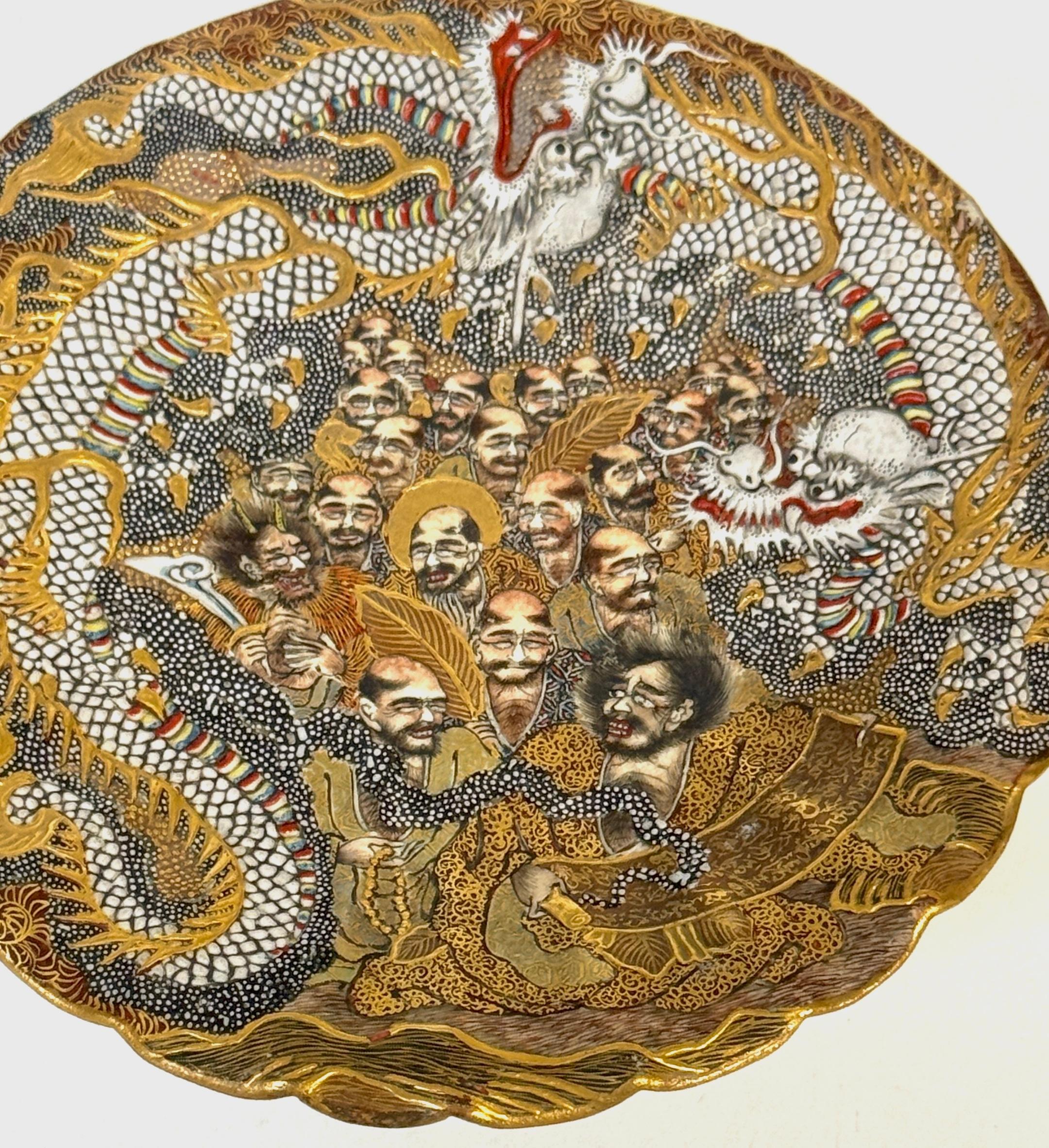 Japonais Tasse et soucoupe Dragons et Immortels de Satsuma par Kitagawa-zō, signée Dai Nippon en vente