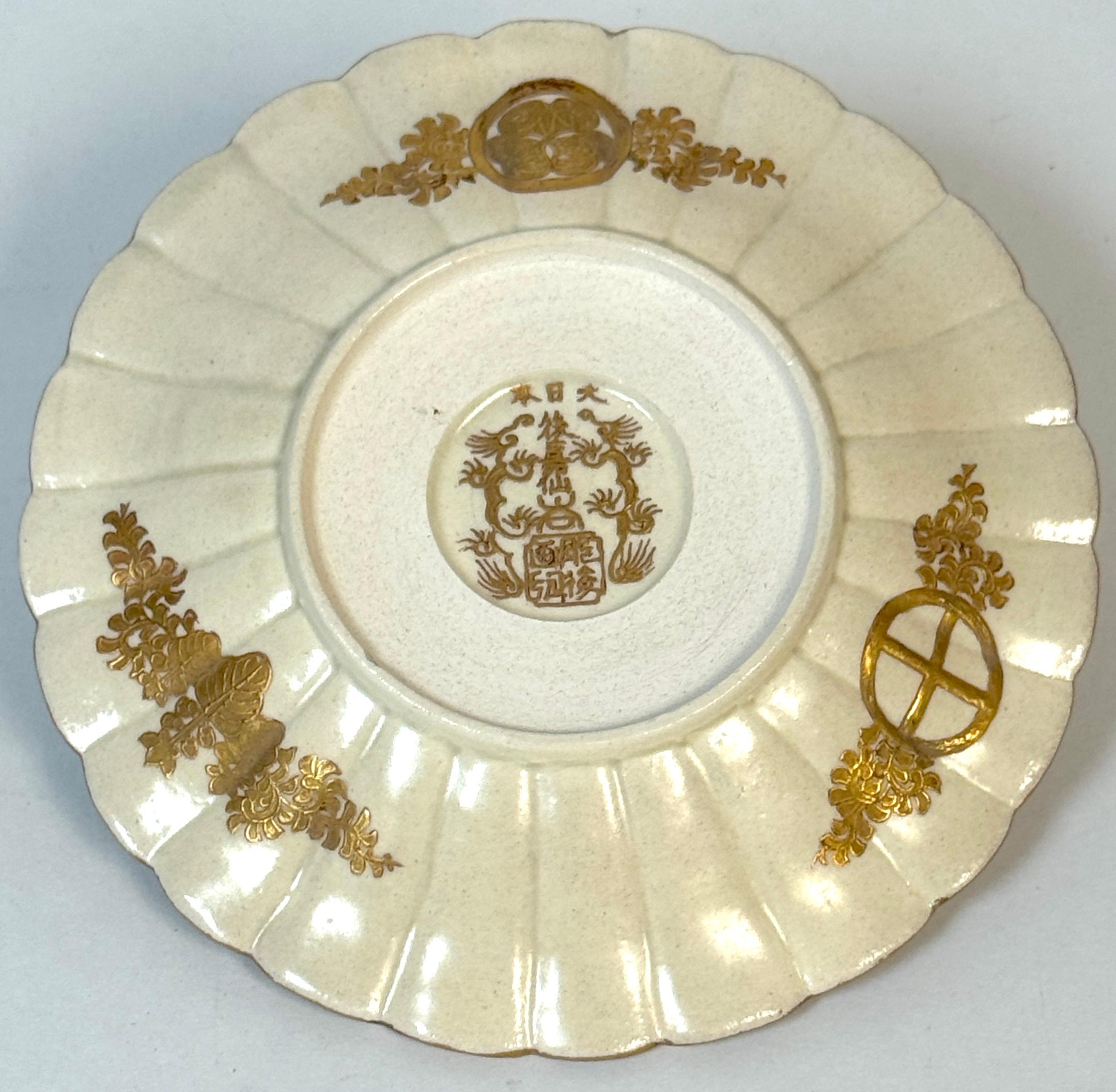 XIXe siècle Tasse et soucoupe Dragons et Immortels de Satsuma par Kitagawa-zō, signée Dai Nippon en vente