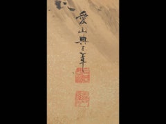 Qing Dynasty Six-Panel Screen Painting of Landscape With Horses and Figures