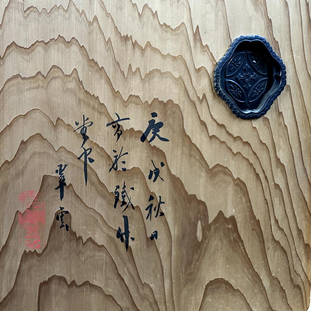 Porte per armadi del tempio buddista del periodo Meiji-Taisho in vendita 1