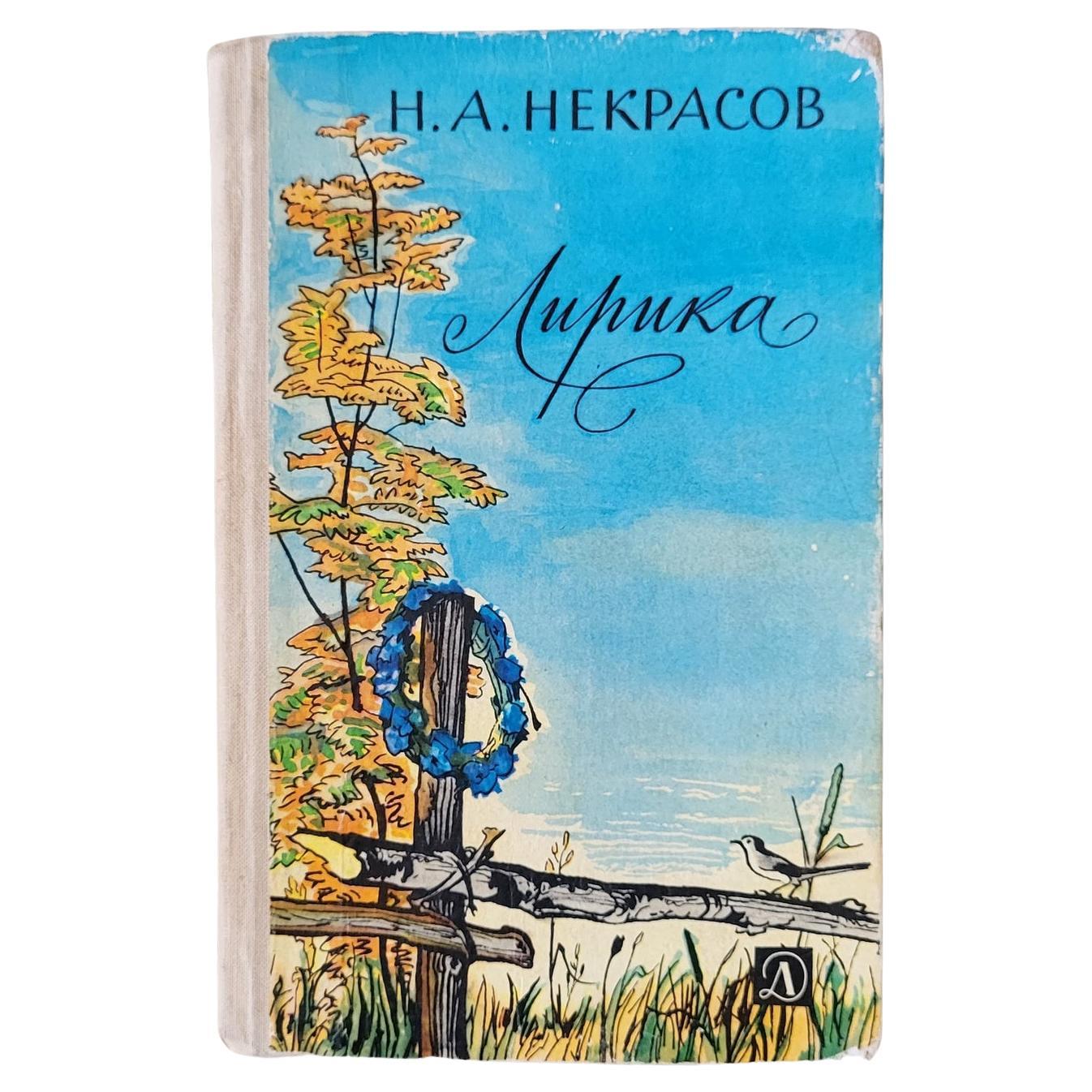 Melodies of the Heart: Vintage Ussr Book - 'Lyrics' by N.a. Nekrasov, 1J25