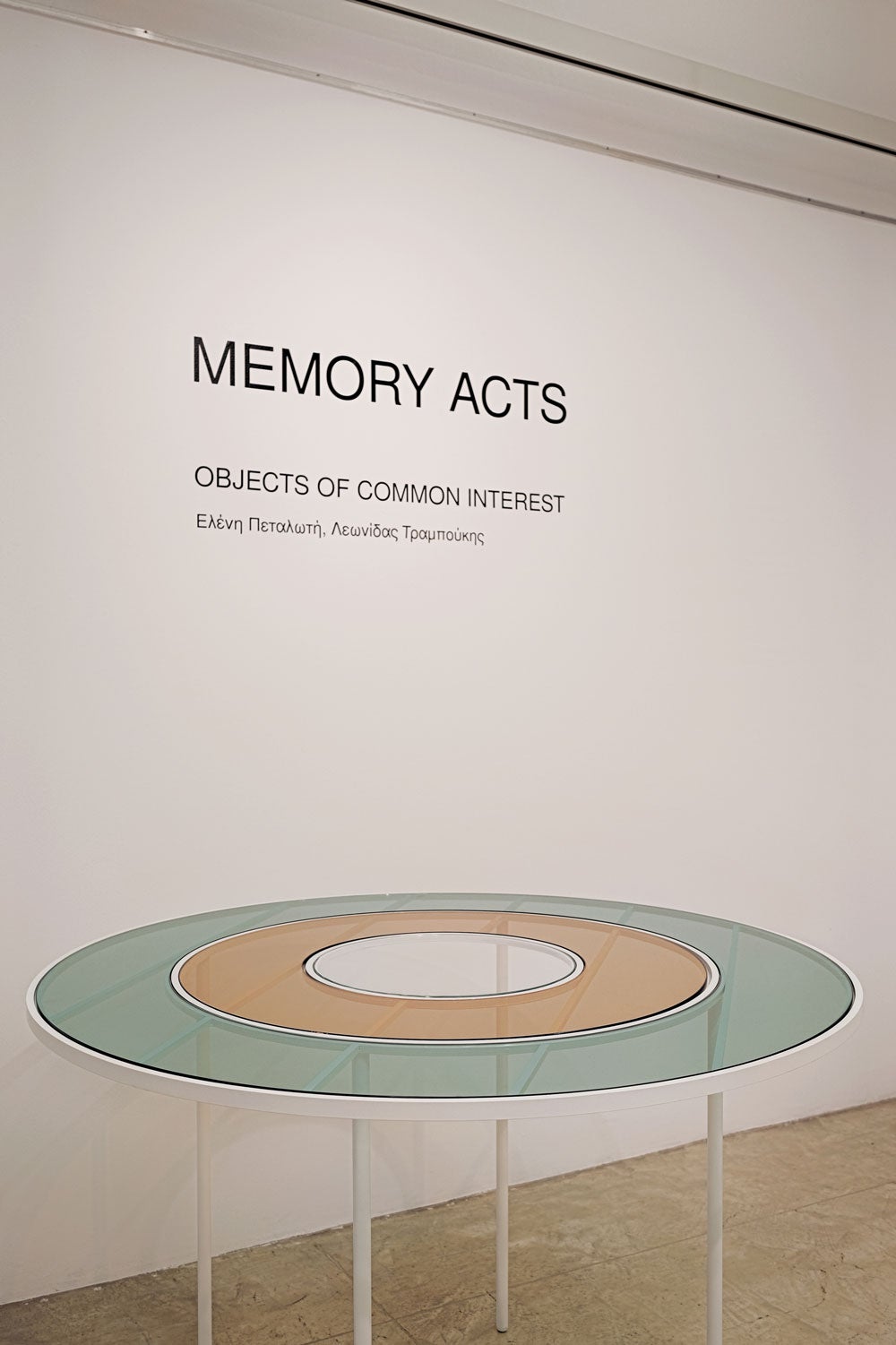 Objects of Common Interest è formato da Eleni Petaloti e Leonidas Trampoukis con l'obiettivo di creare installazioni di still life e ambienti e oggetti esperienziali, dimostrando una fissazione per la materialità, il concetto e le esperienze