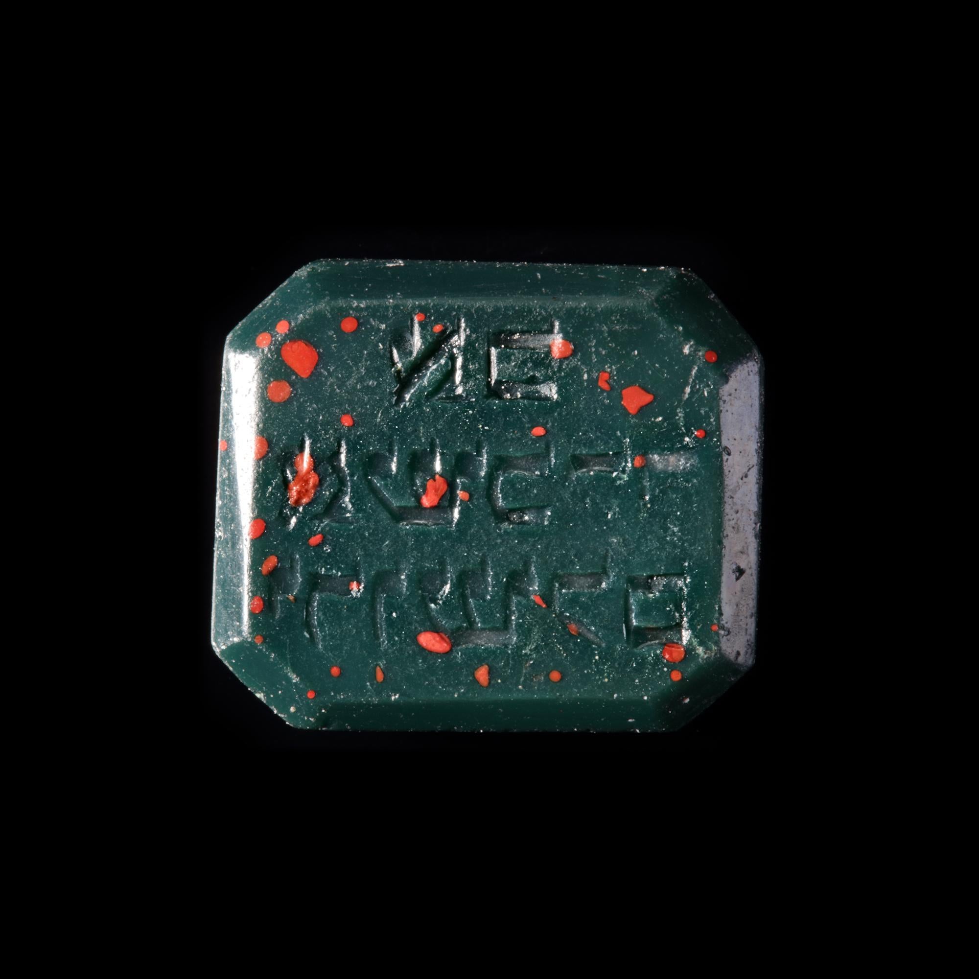 Men Ring Bloodstone Intaglio With Hebrew Inscription Ottoman Empire 16th Century 1