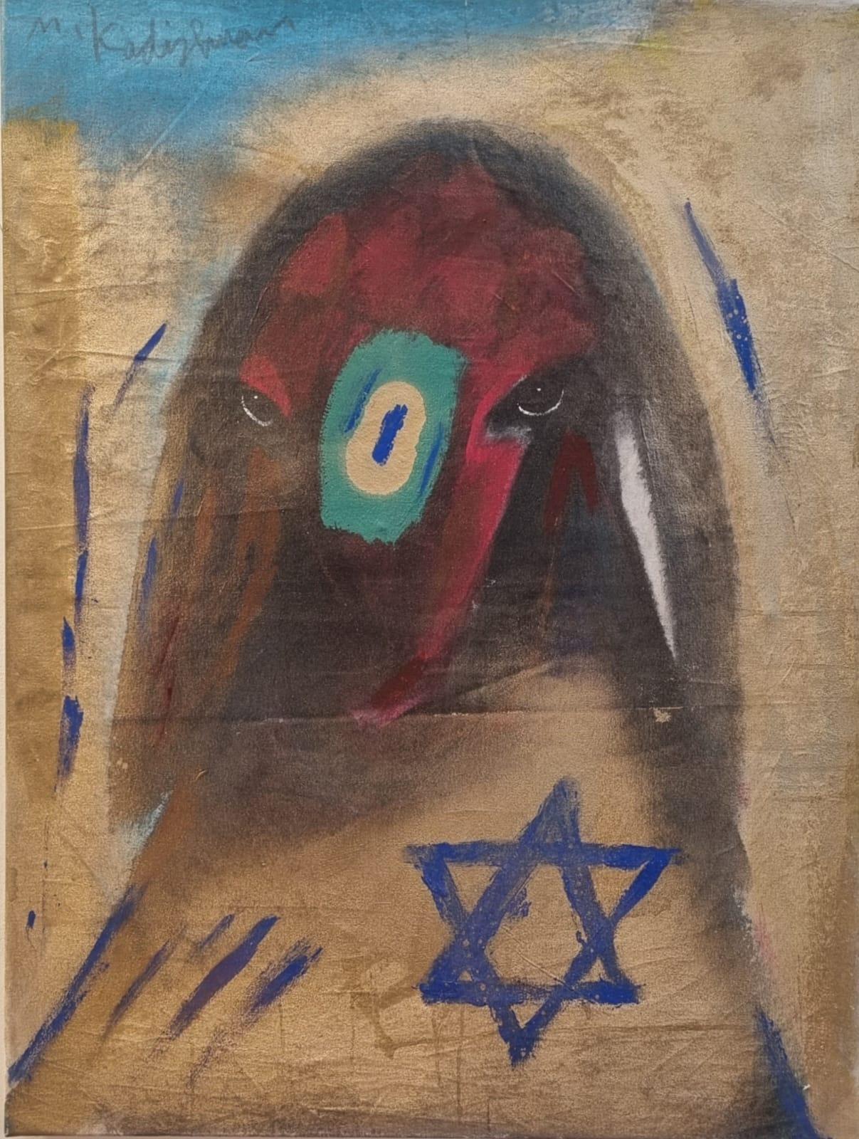 Menashe Kadishman Figurative Painting - Magen David on sheep