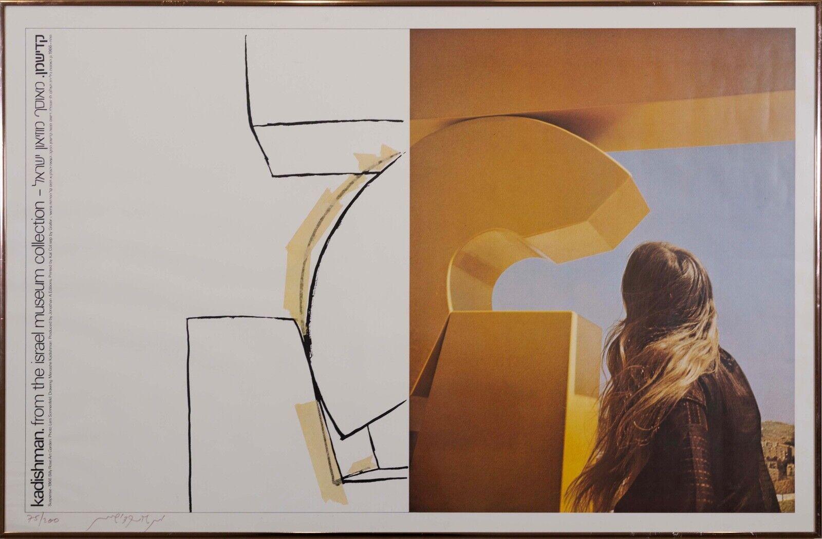 Affiche vintage d'avant-garde en lithographie offset représentant l'art de Menashe Kadishman, provenant de la Collection du Musée d'Israël. Signé à la main en bas à gauche avec une annotation de 75/200. Suspense - 1966. Jardin d'art Billy Rose.