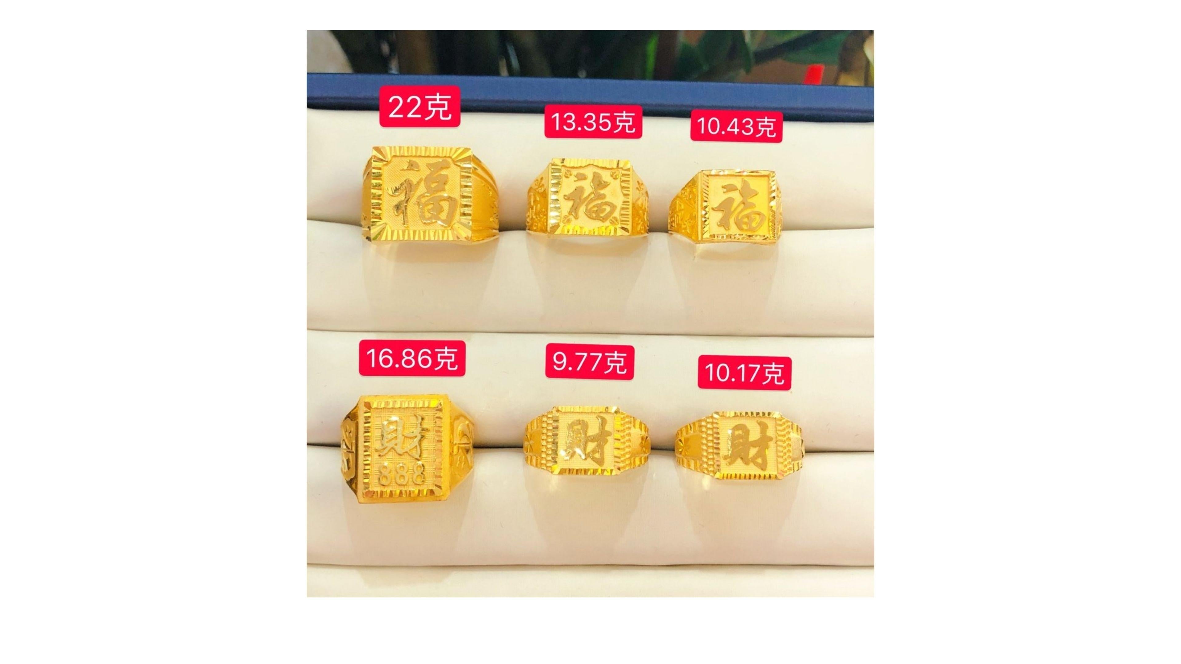 24k asian gold ring