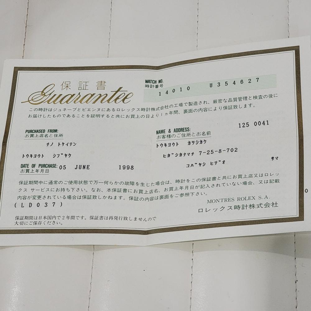Mens Rolex Precision Ref 14010 Air King 35m Automatic w Paper 1990s RA478 For Sale 7