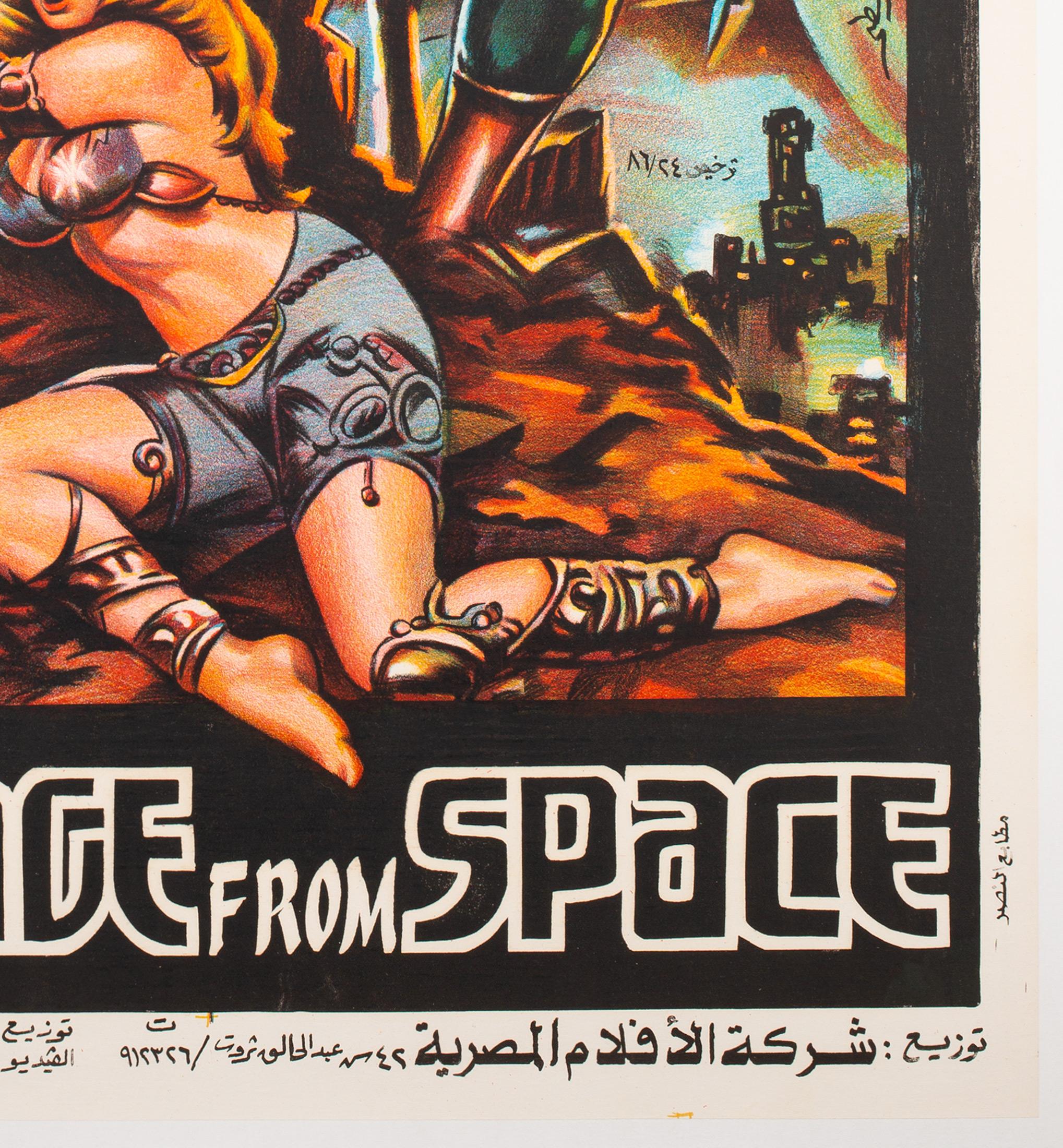 Message From Space 1978 Egyptian Film Movie Poster For Sale 1